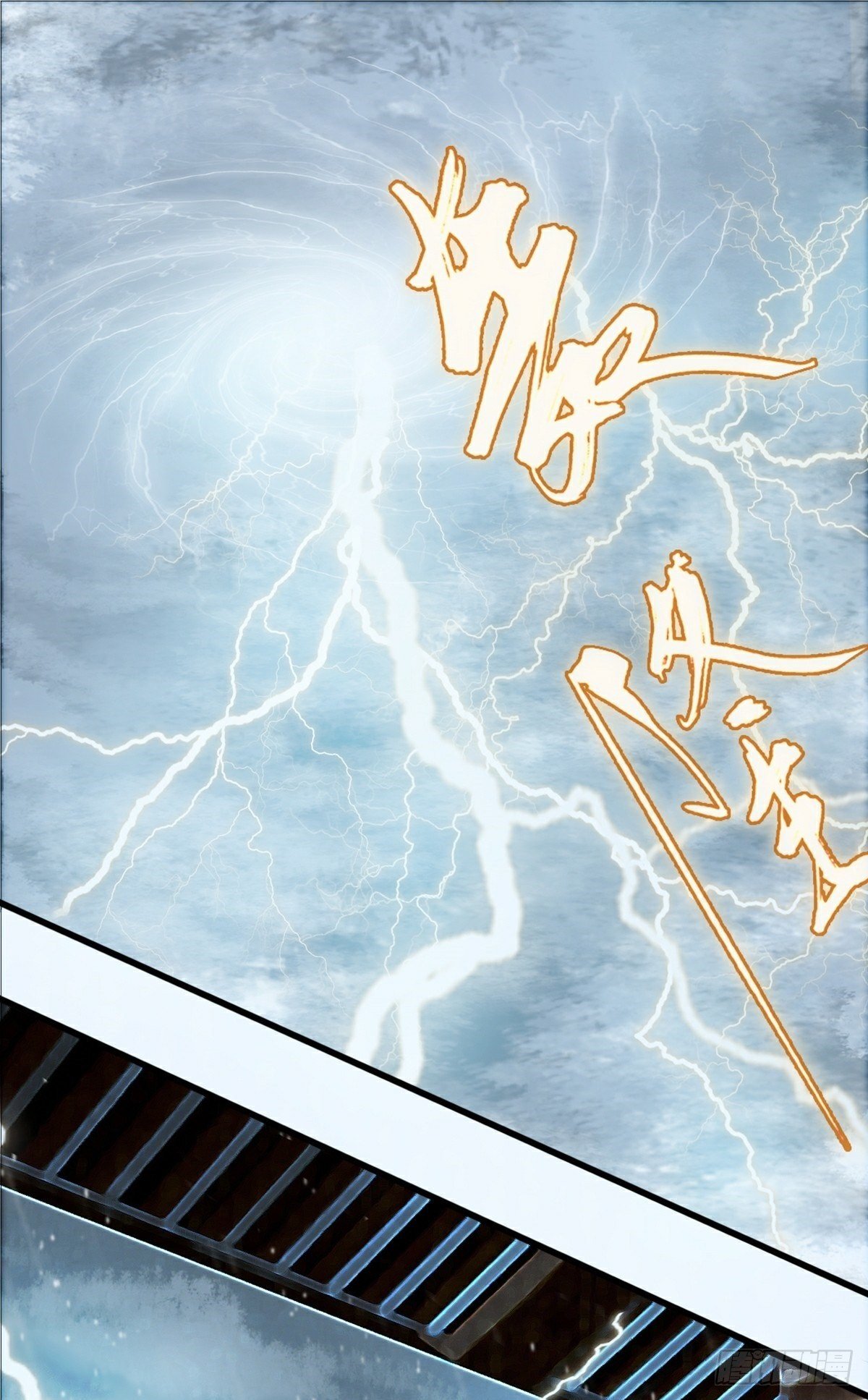 第1话 恶龙变美人-第3话