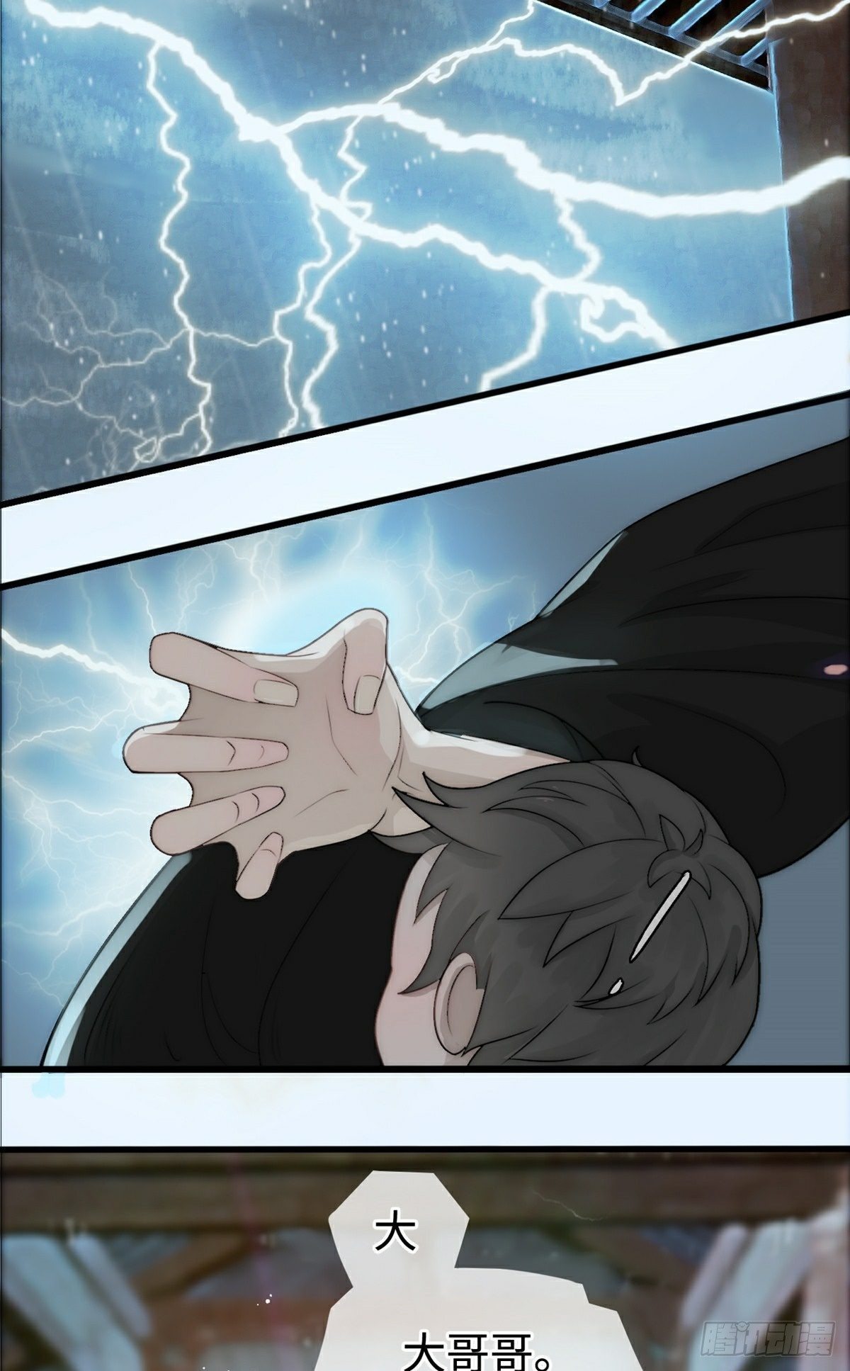 第1话 恶龙变美人-第3话