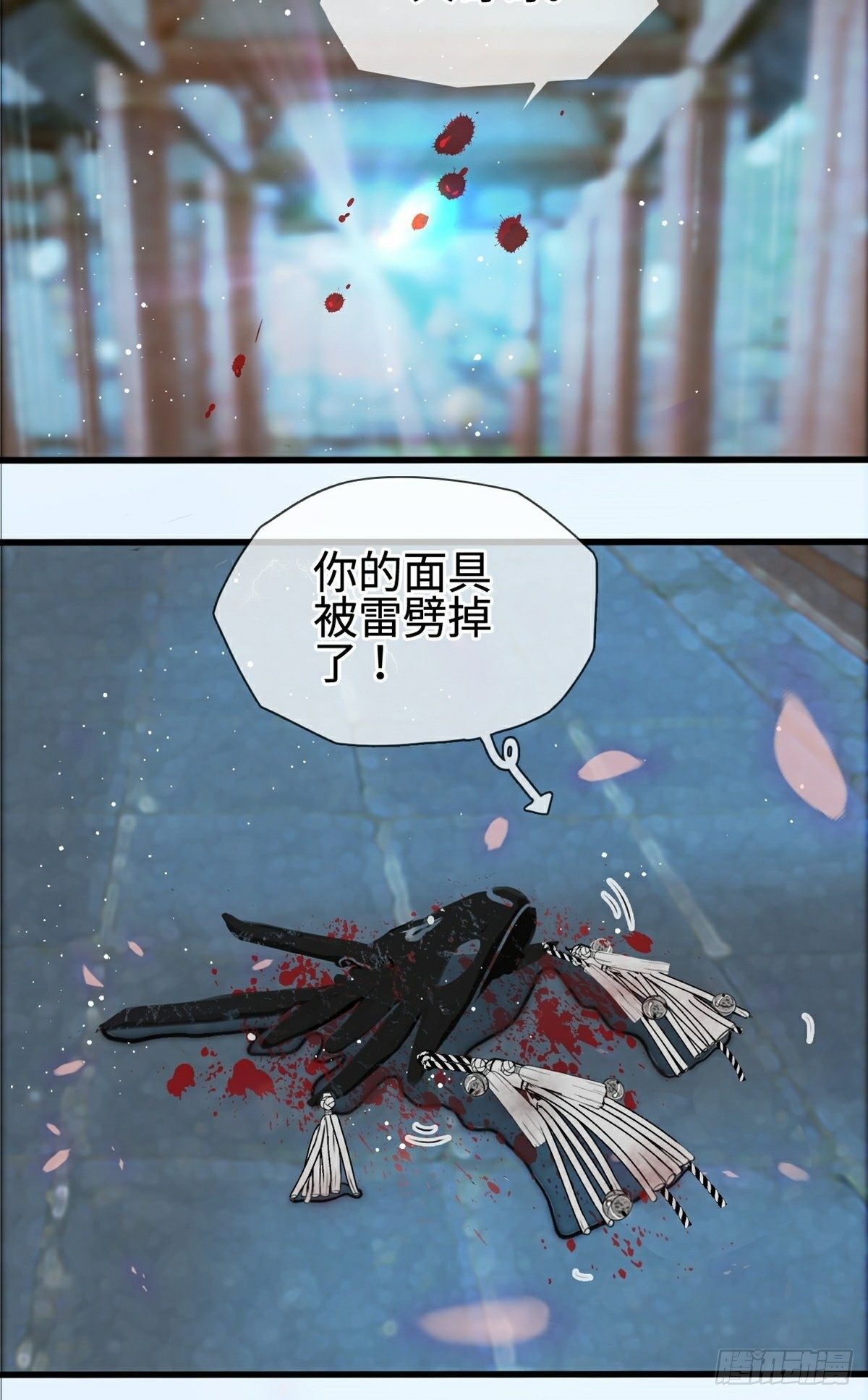 第1话 恶龙变美人-第3话