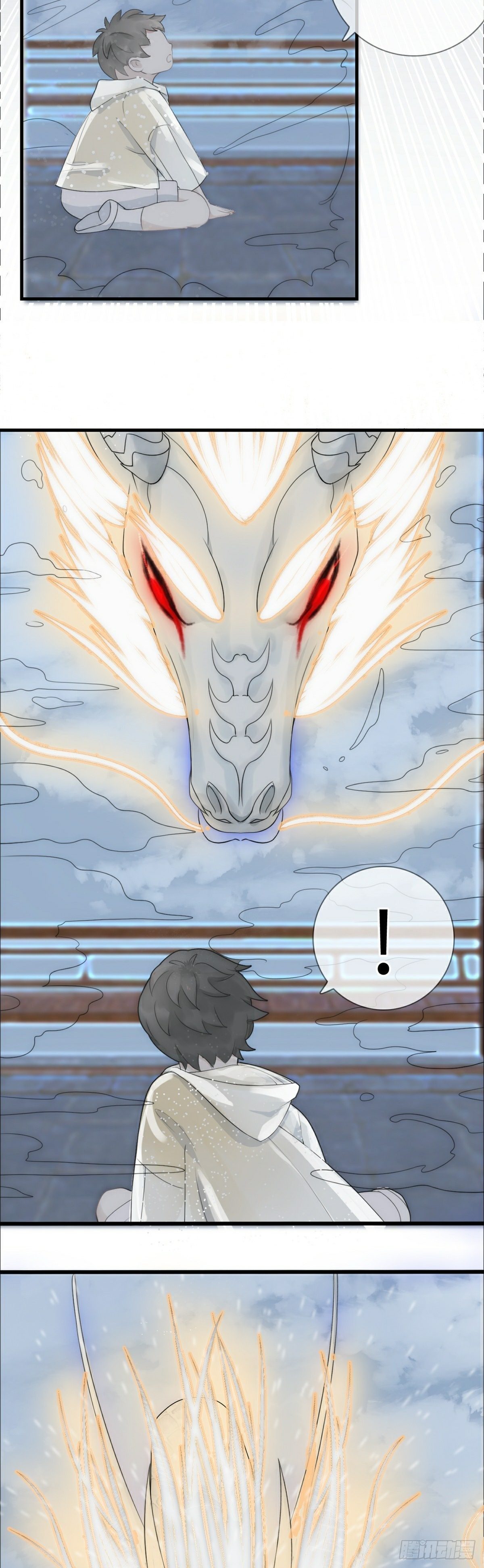 第1话 恶龙变美人-第3话