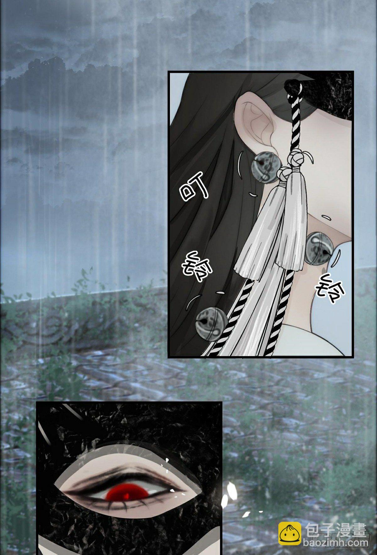 第1话 恶龙变美人-第3话