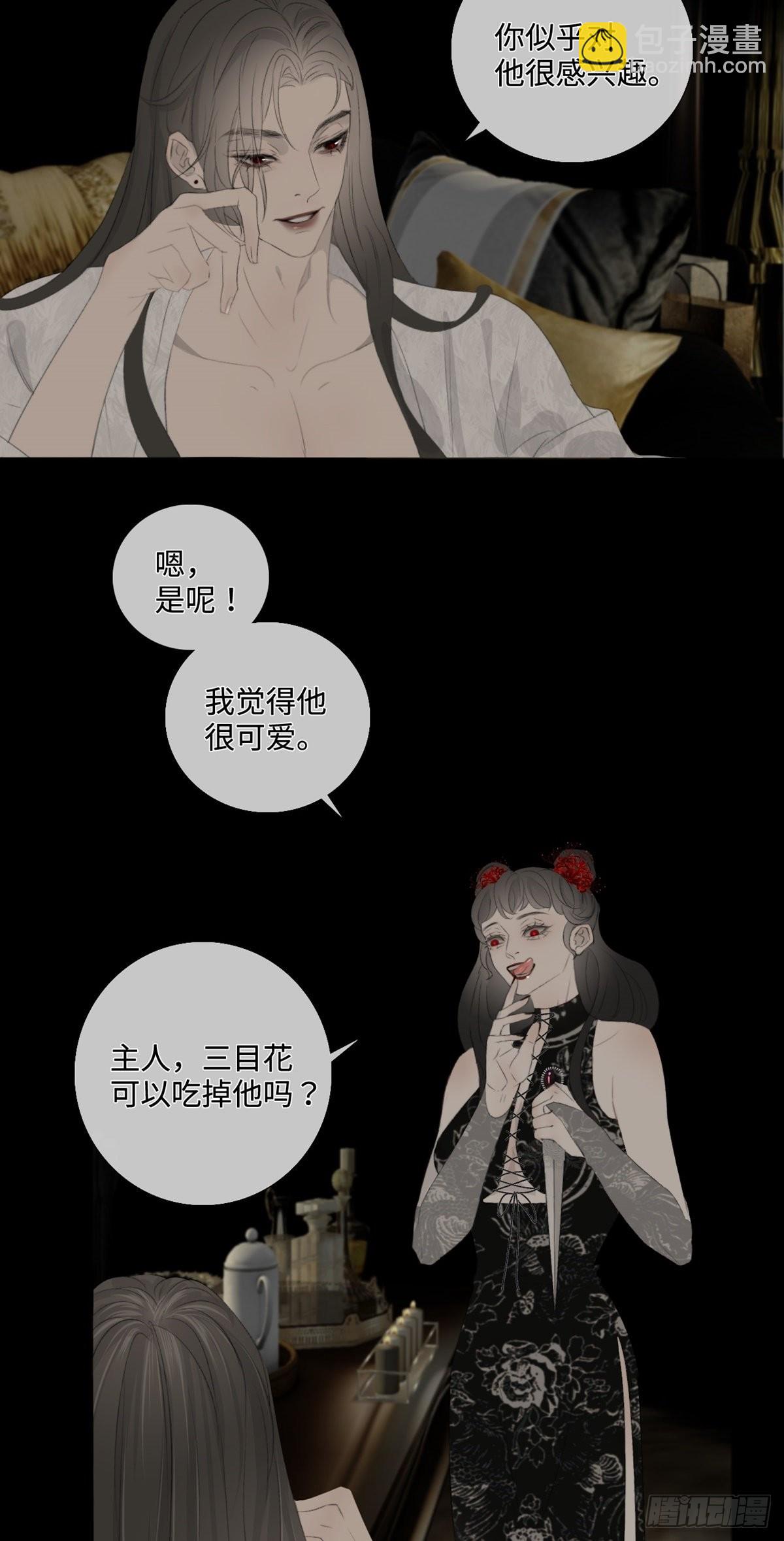 第15话 鬼母子（二）-第19话