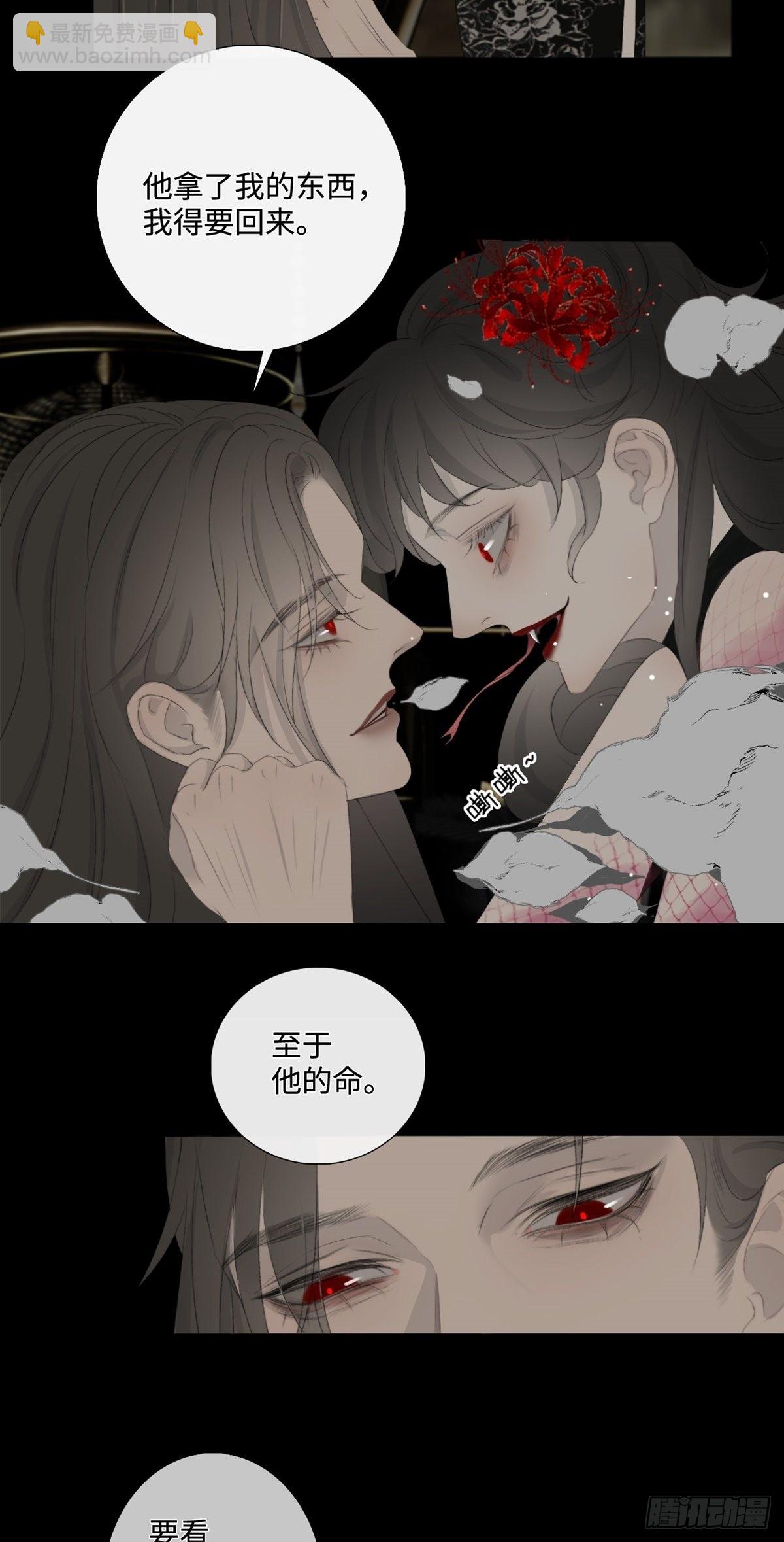 第15话 鬼母子（二）-第19话