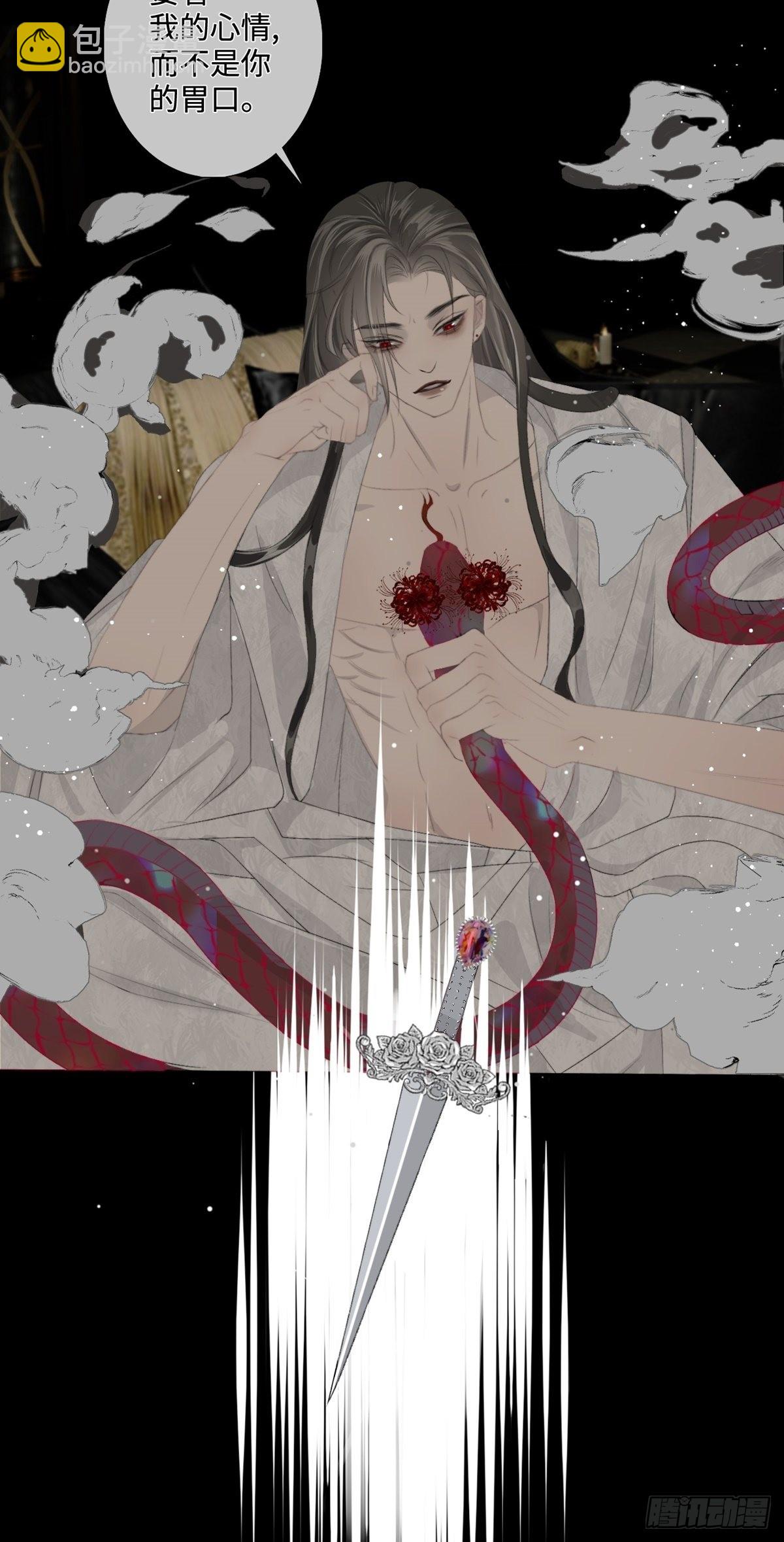 第15话 鬼母子（二）-第19话