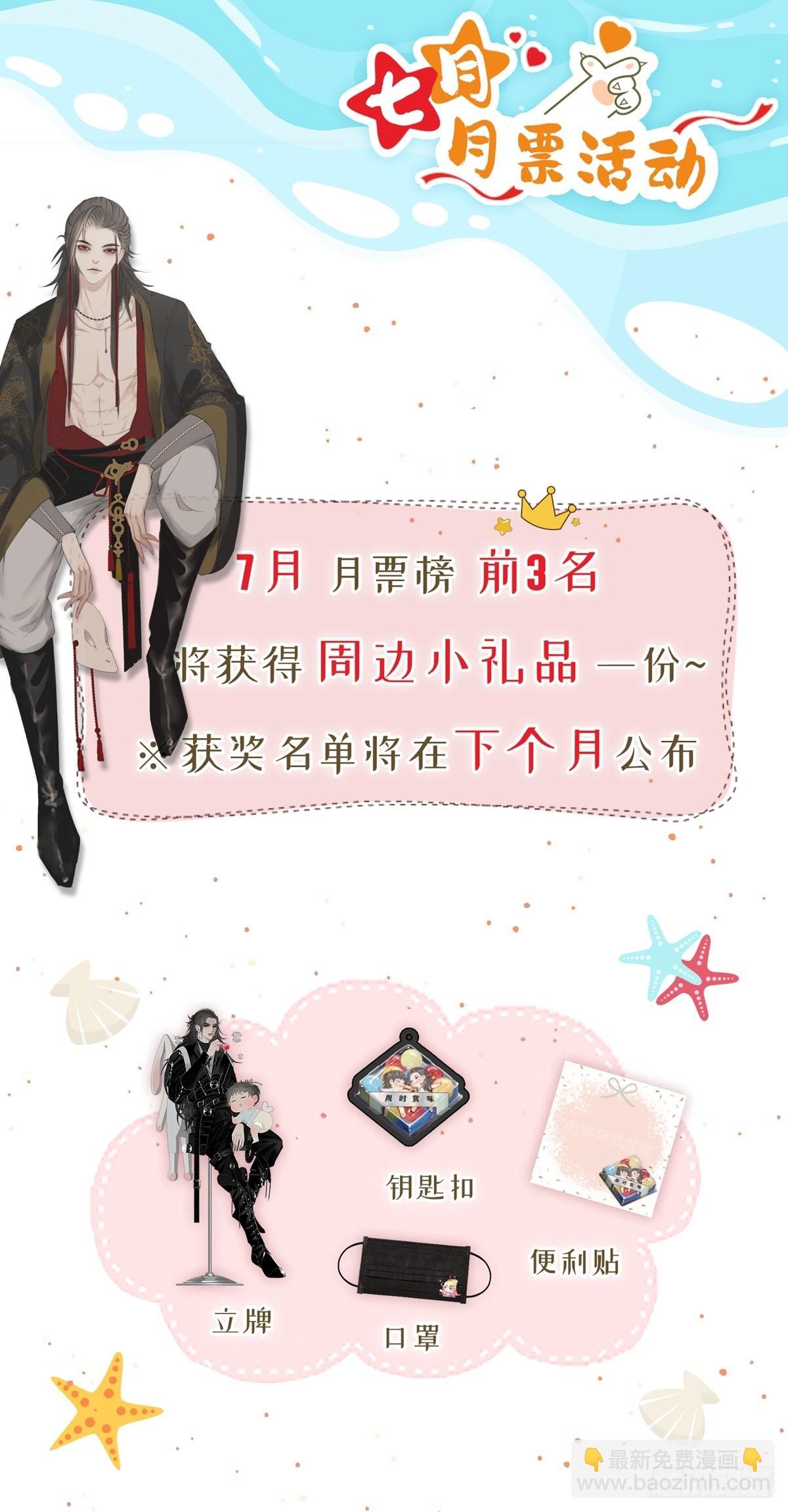 第15话 鬼母子（二）-第19话