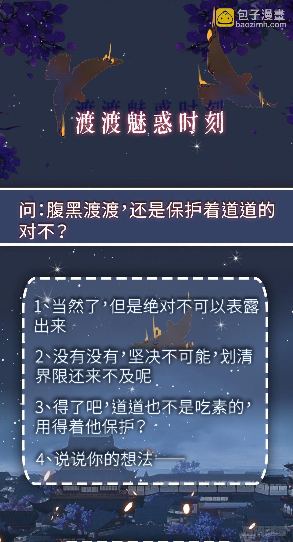 第15话 鬼母子（二）-第19话