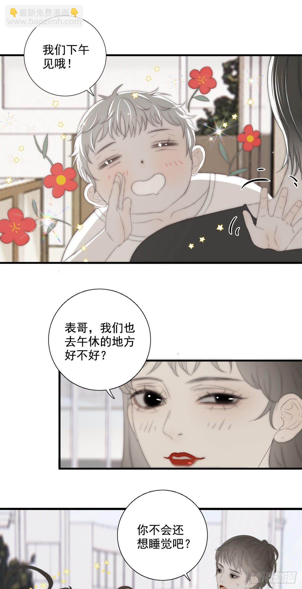 第15话 鬼母子（二）-第19话