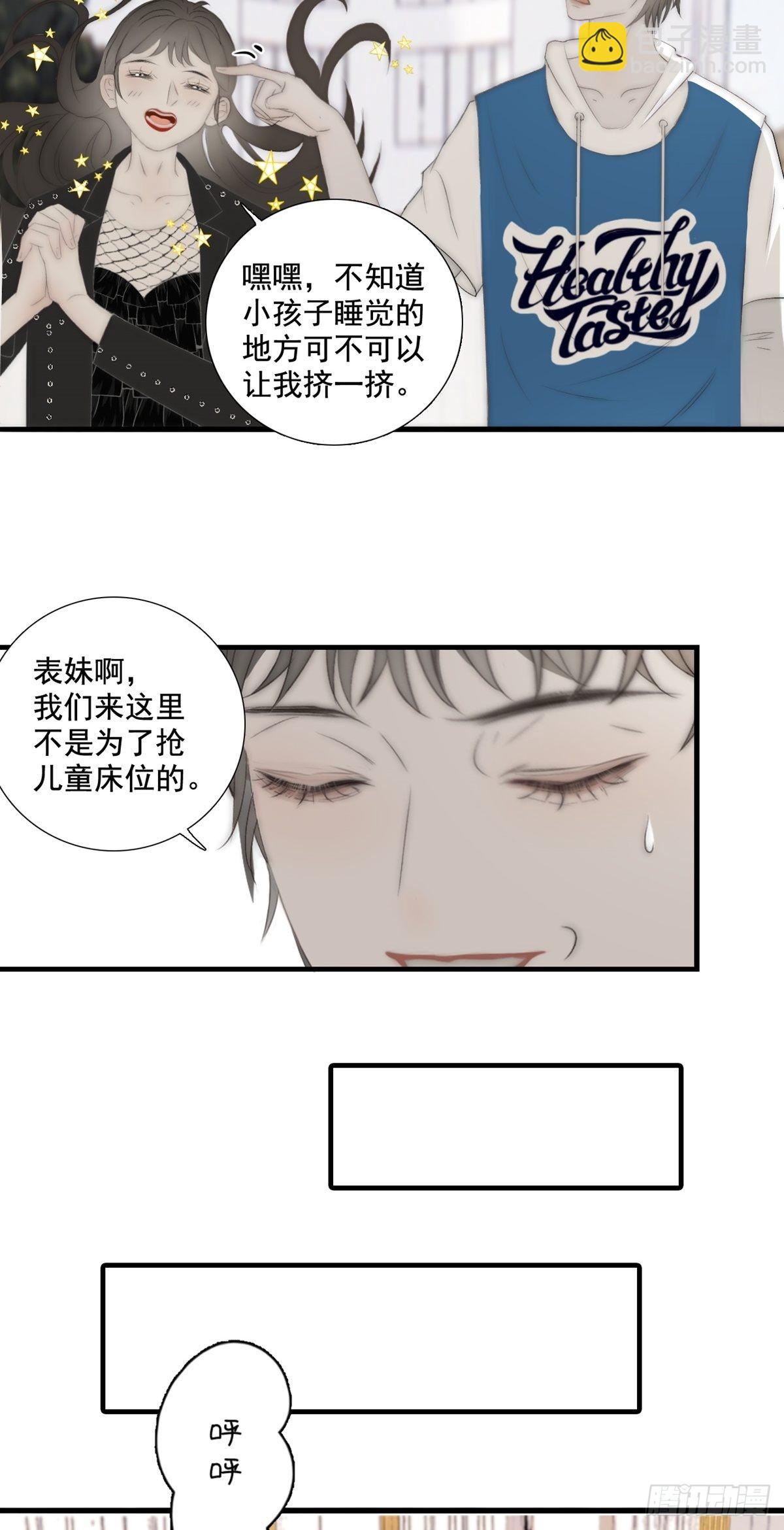 第15话 鬼母子（二）-第19话