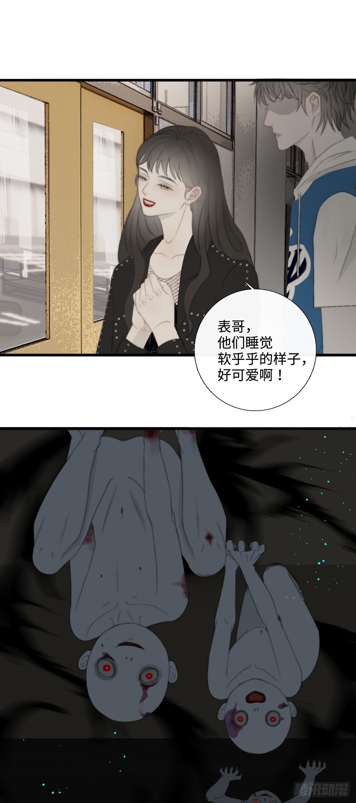 第15话 鬼母子（二）-第19话