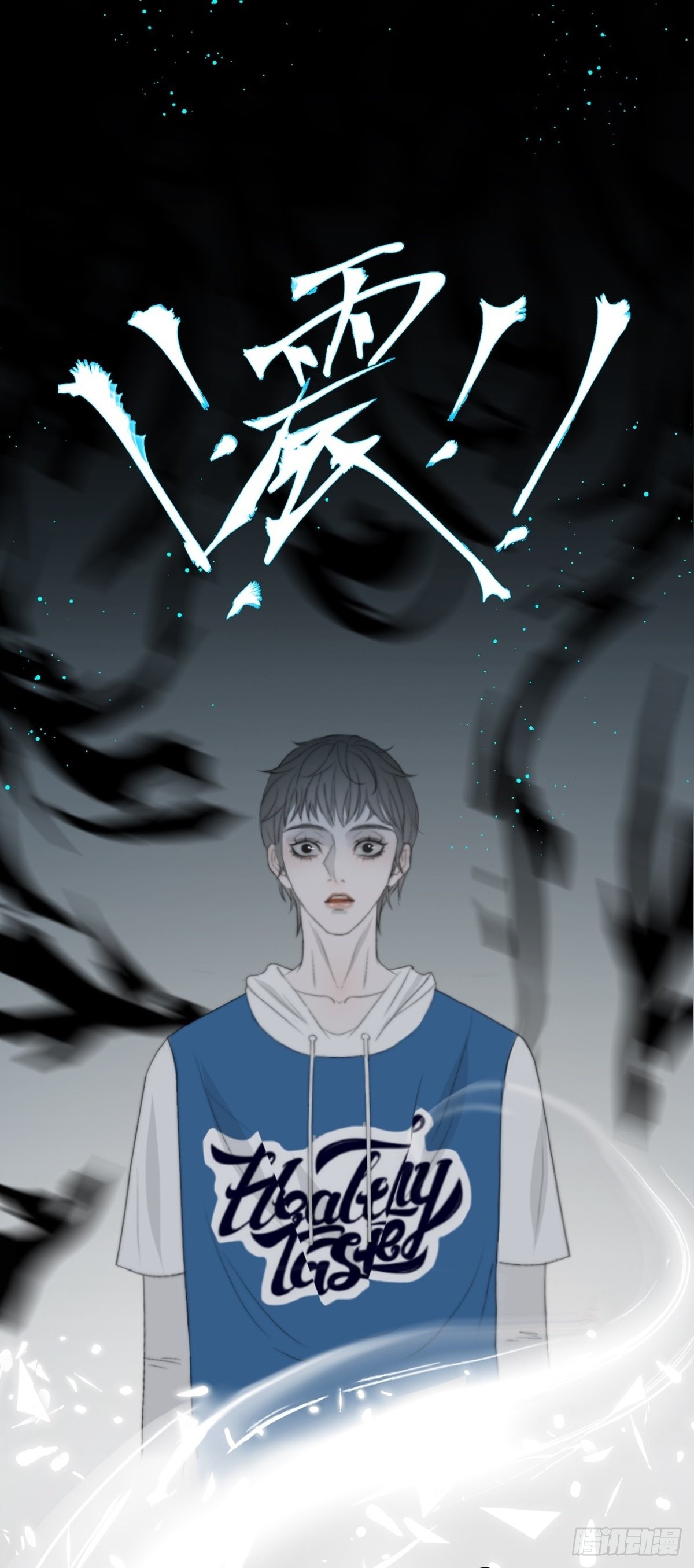 第15话 鬼母子（二）-第19话