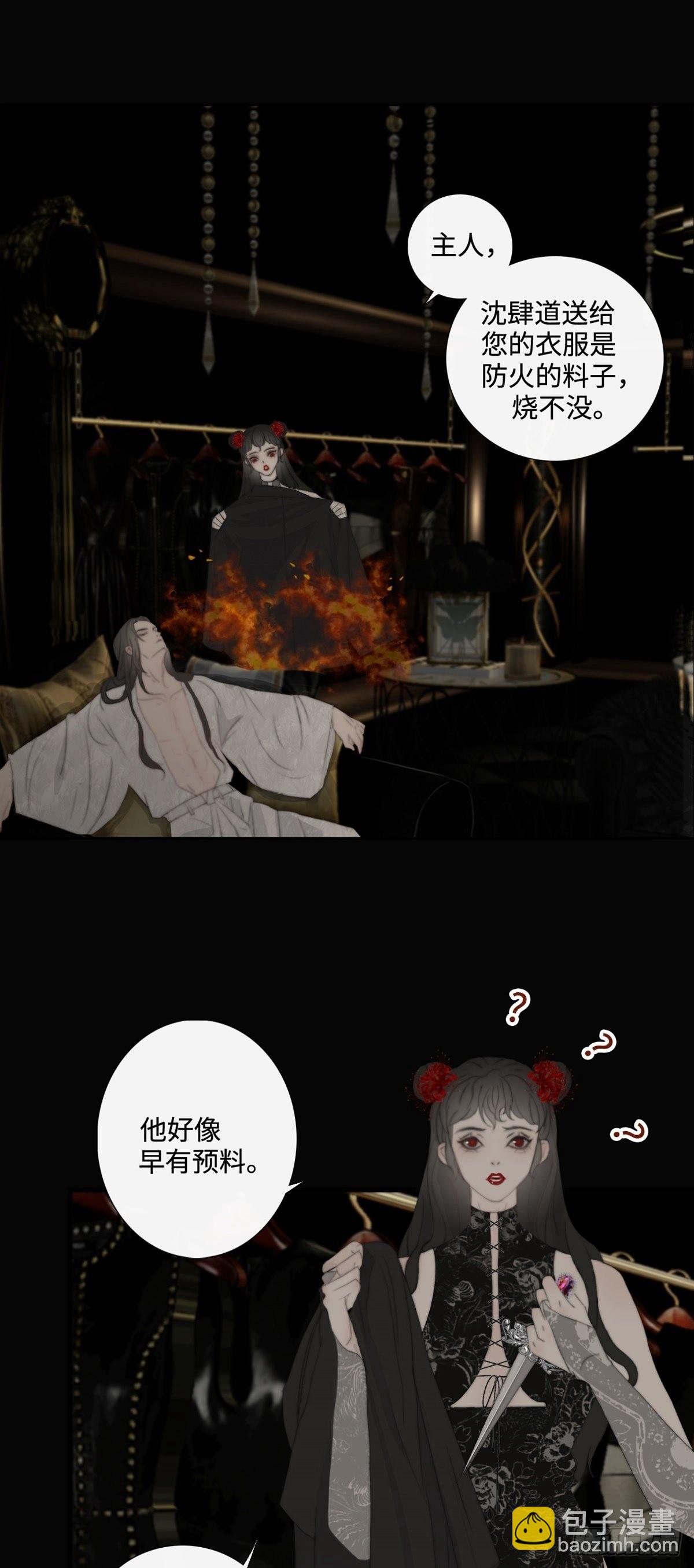 第15话 鬼母子（二）-第19话