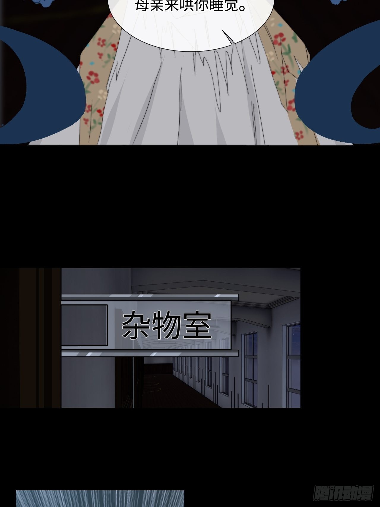 第17话 鬼母真身-第21话