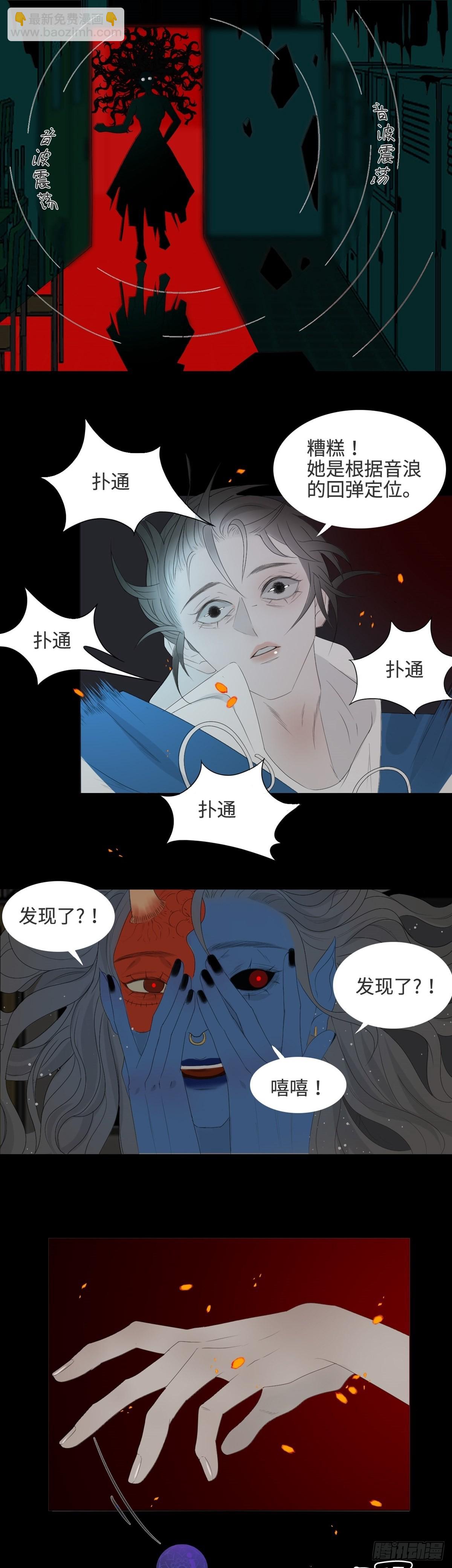 第17话 鬼母真身-第21话