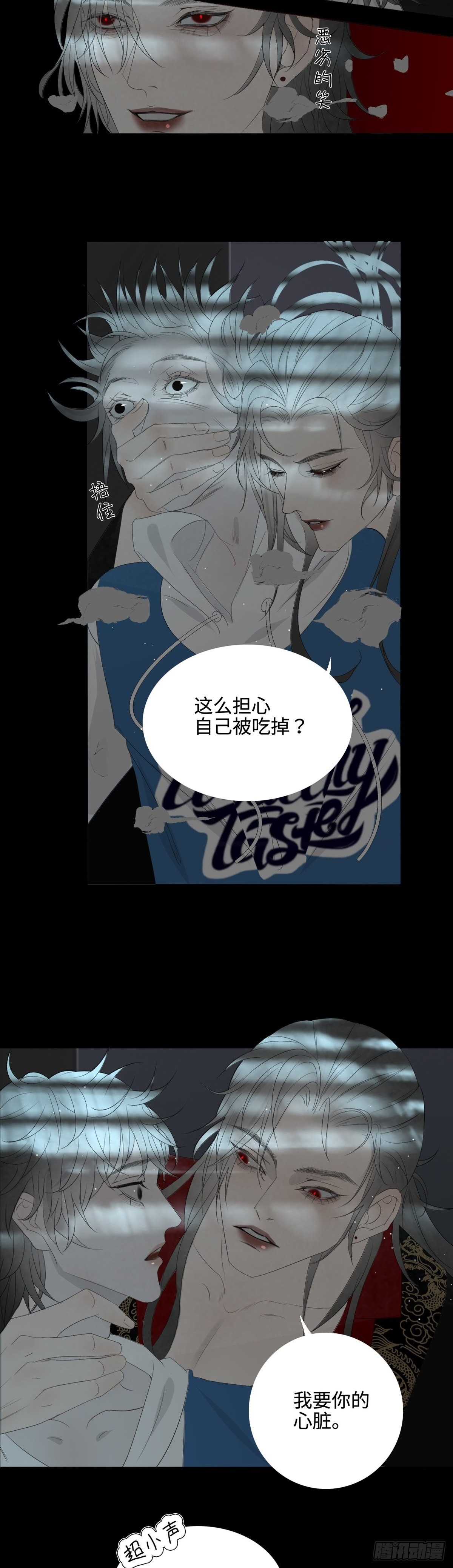 第17话 鬼母真身-第21话