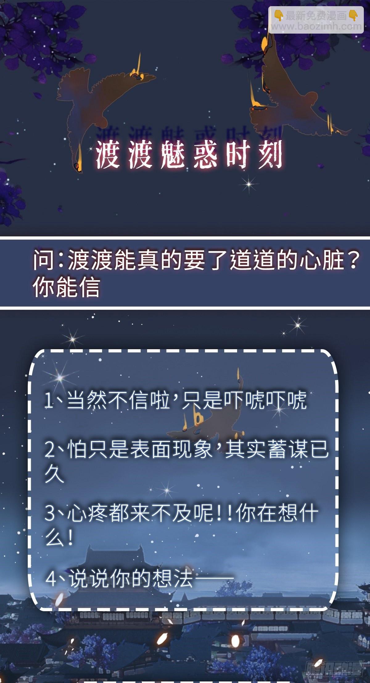 第17话 鬼母真身-第21话