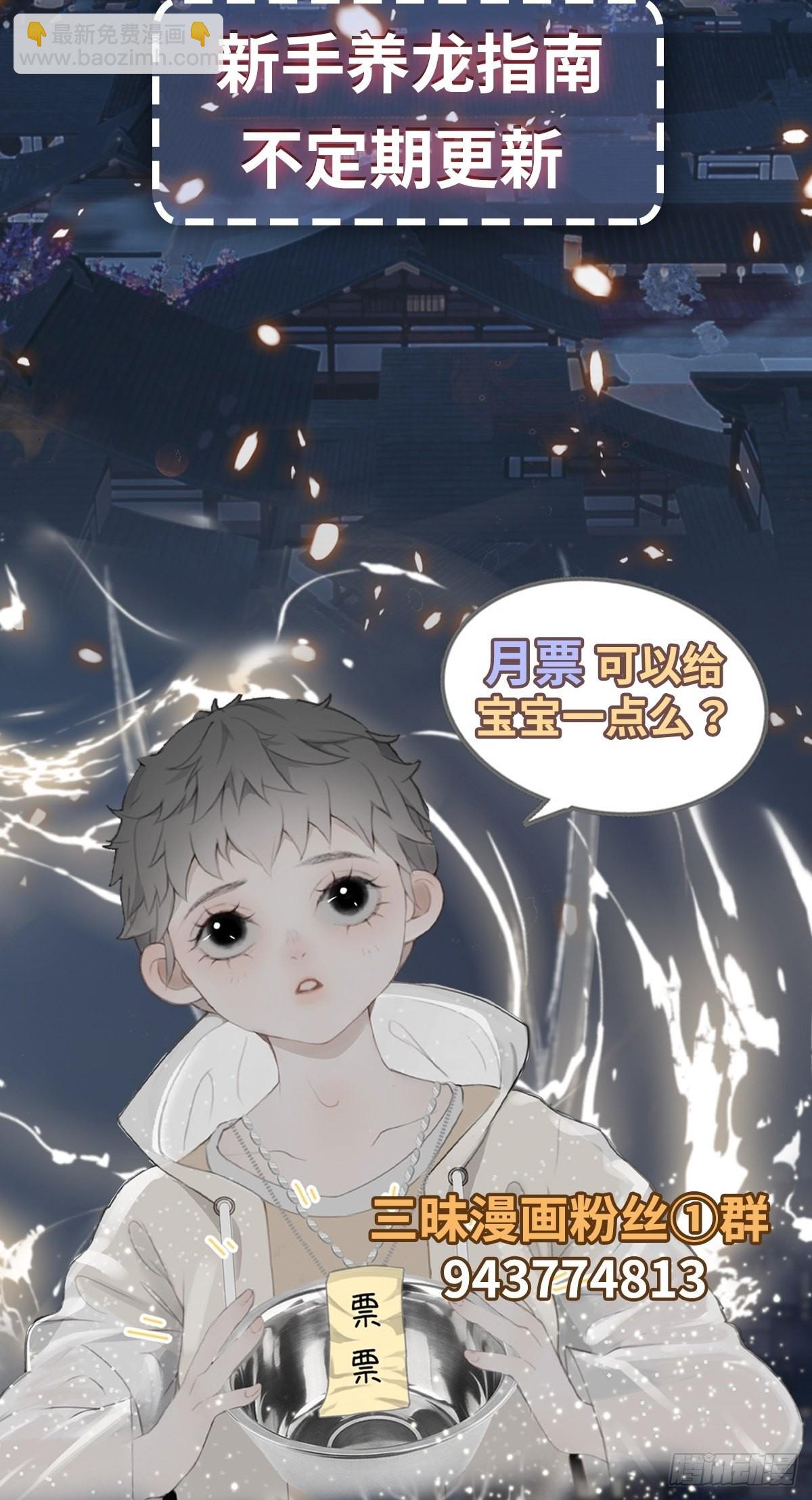 第17话 鬼母真身-第21话