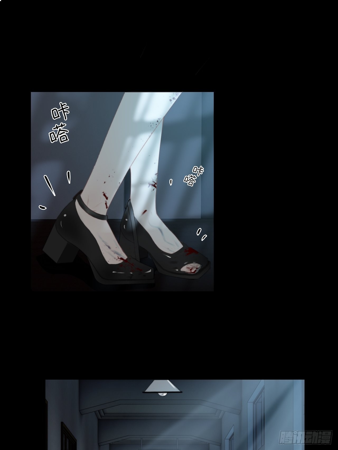 第17话 鬼母真身-第21话