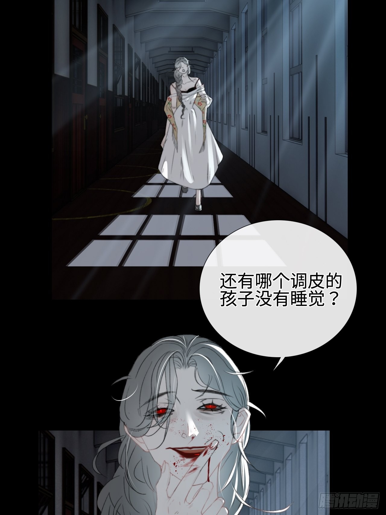 第17话 鬼母真身-第21话