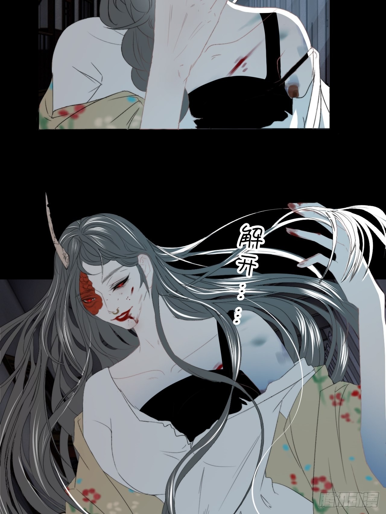 第17话 鬼母真身-第21话