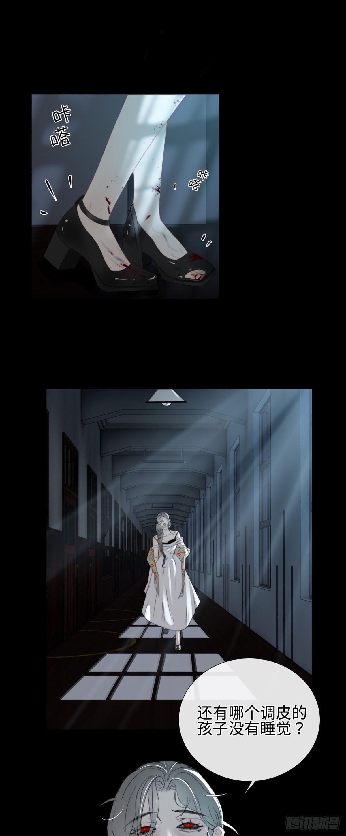 第17话 鬼母真身-第21话