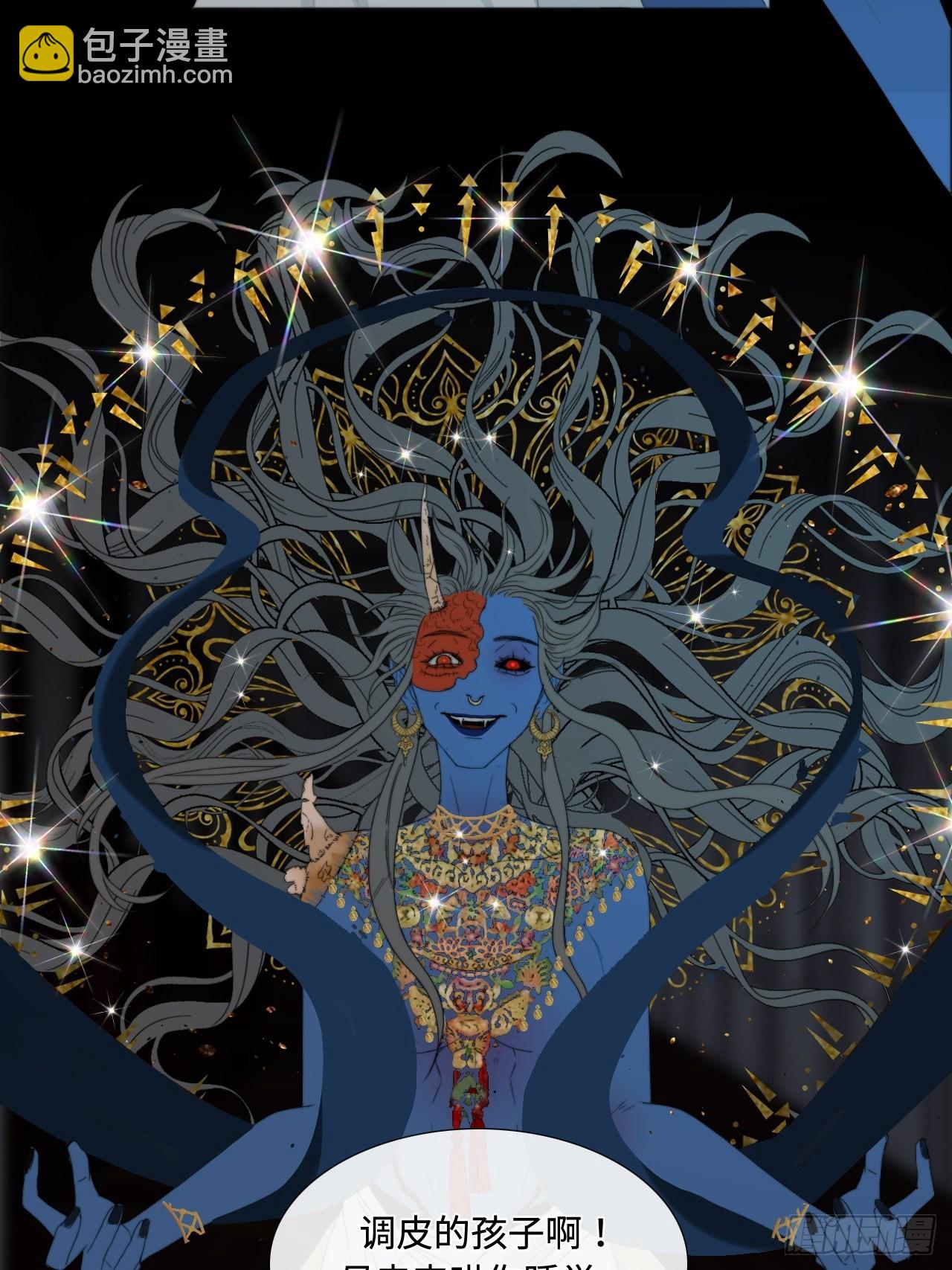 第17话 鬼母真身-第21话