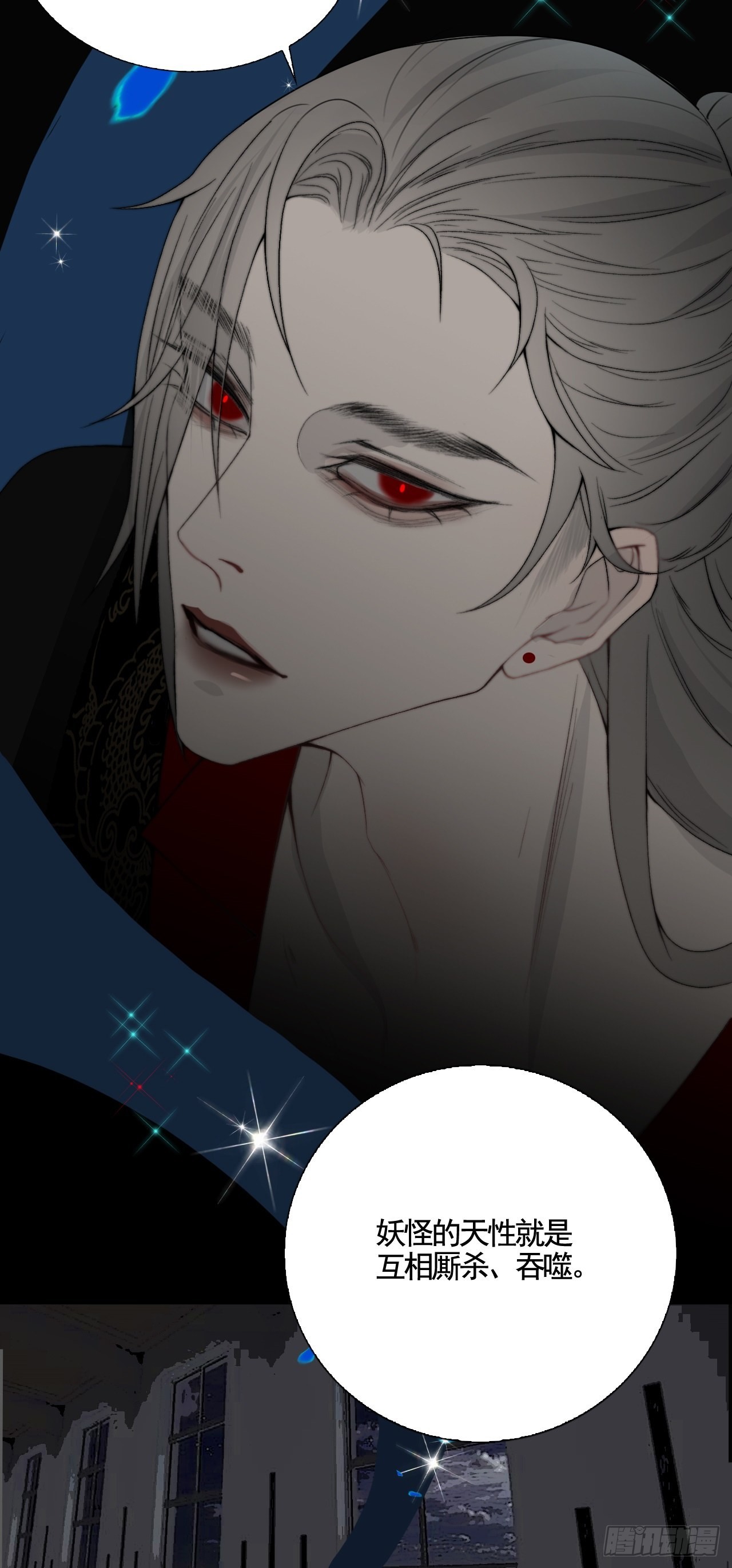 第18话 鬼母子（四）-第23话