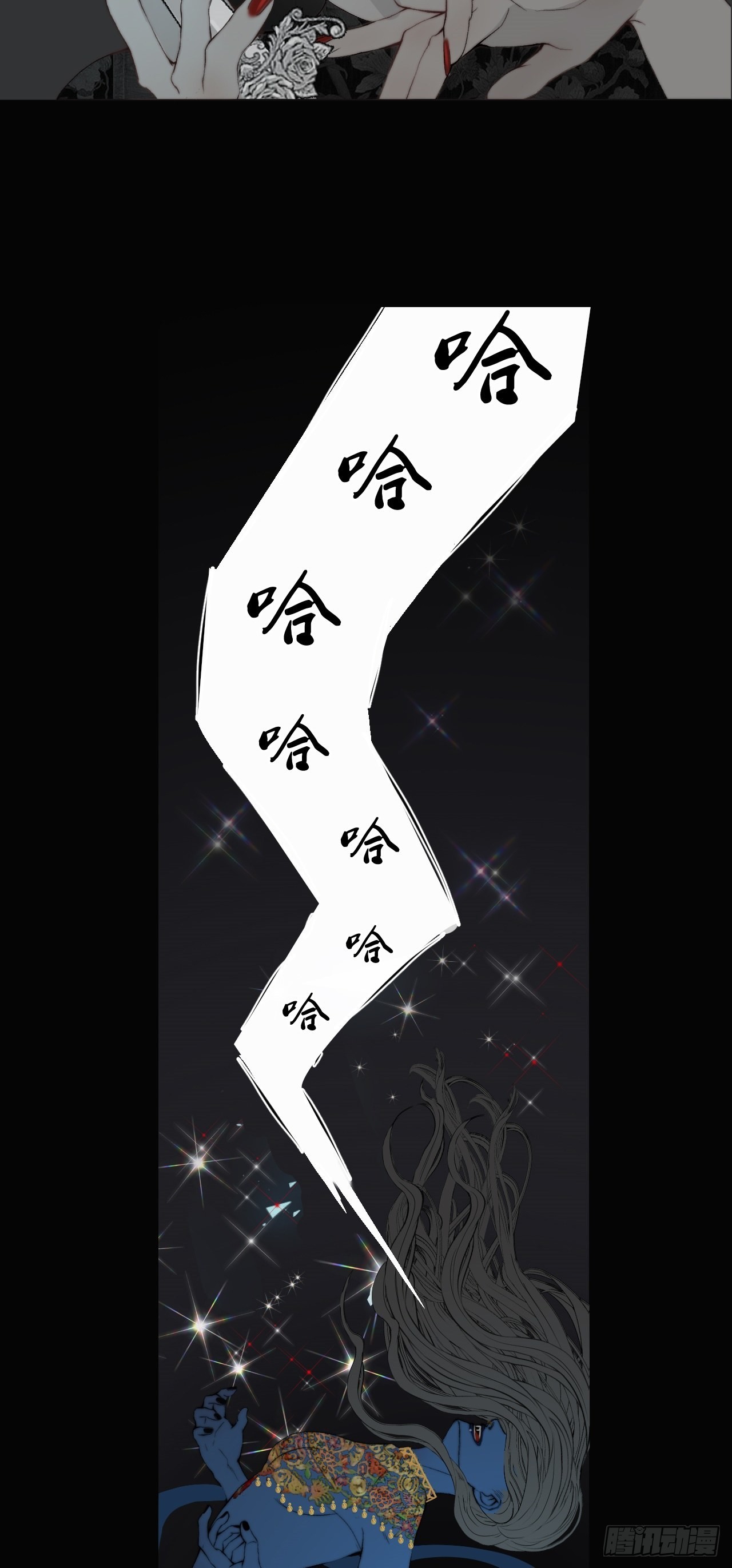 第18话 鬼母子（四）-第23话