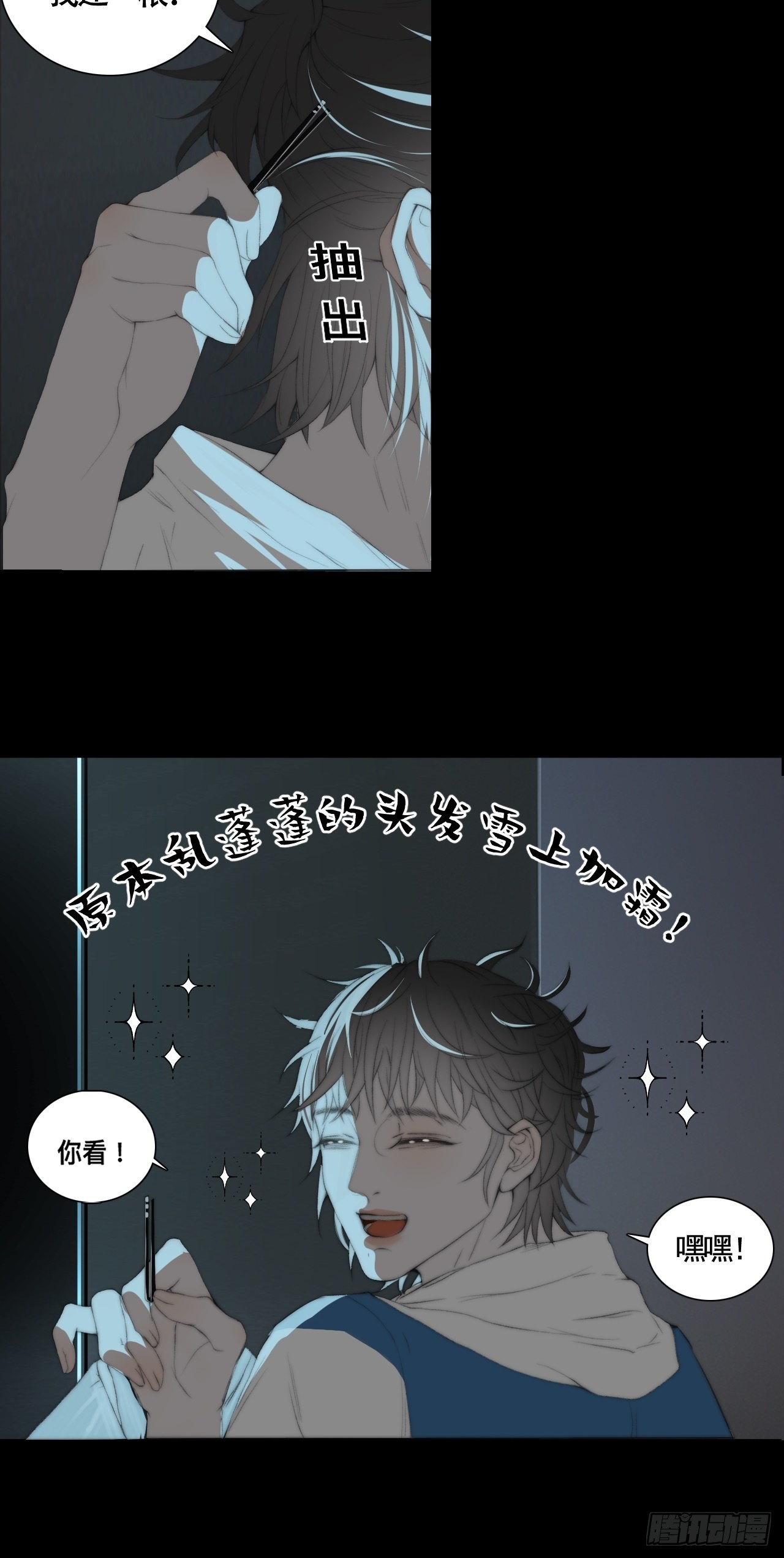 第18话 鬼母子（四）-第23话