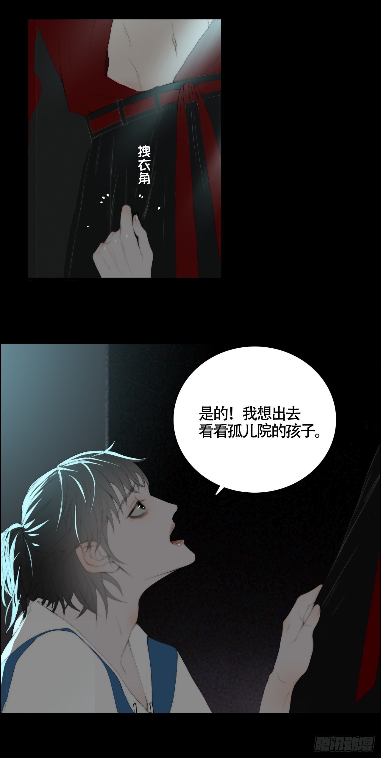 第18话 鬼母子（四）-第23话