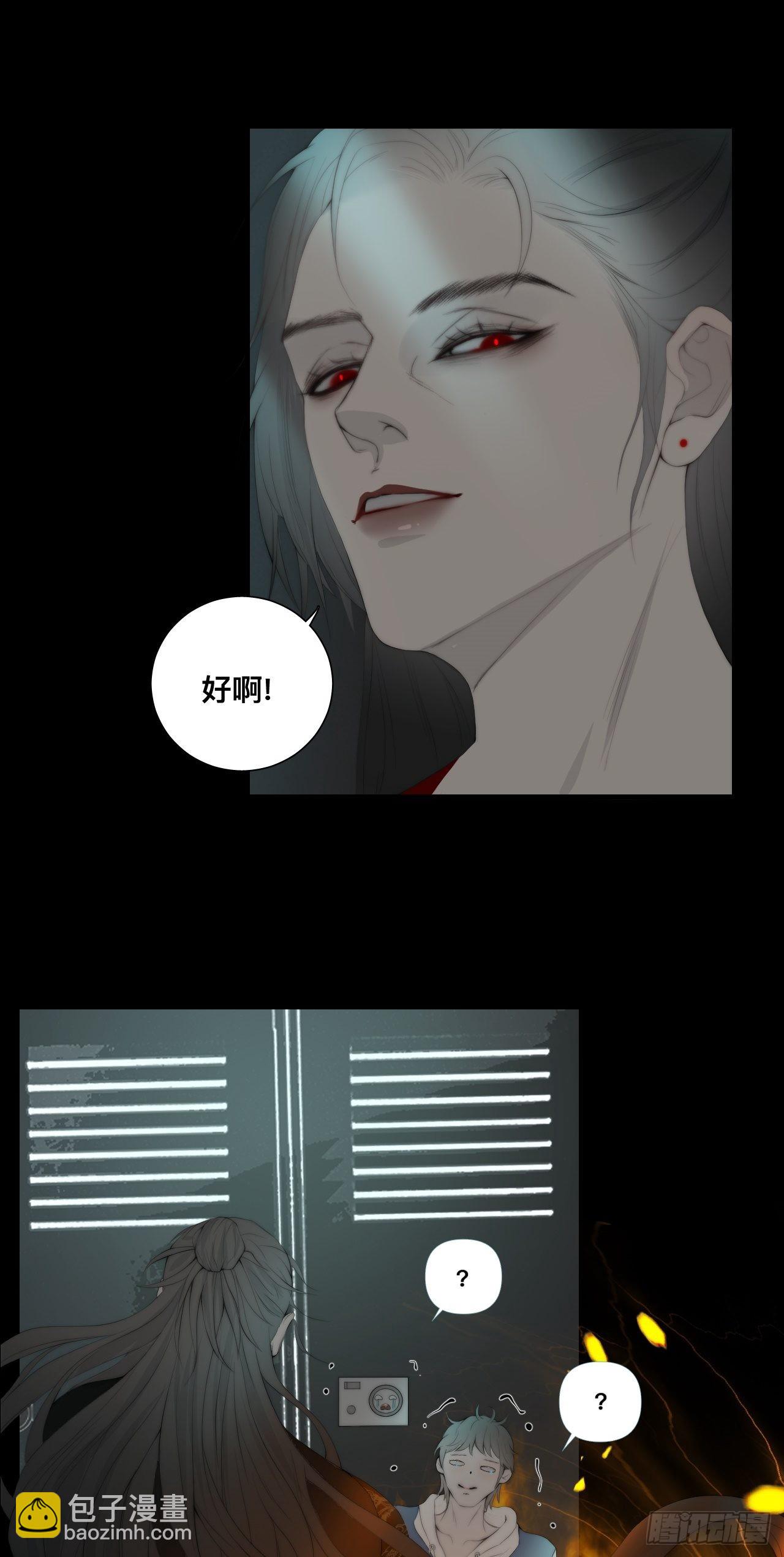 第18话 鬼母子（四）-第23话