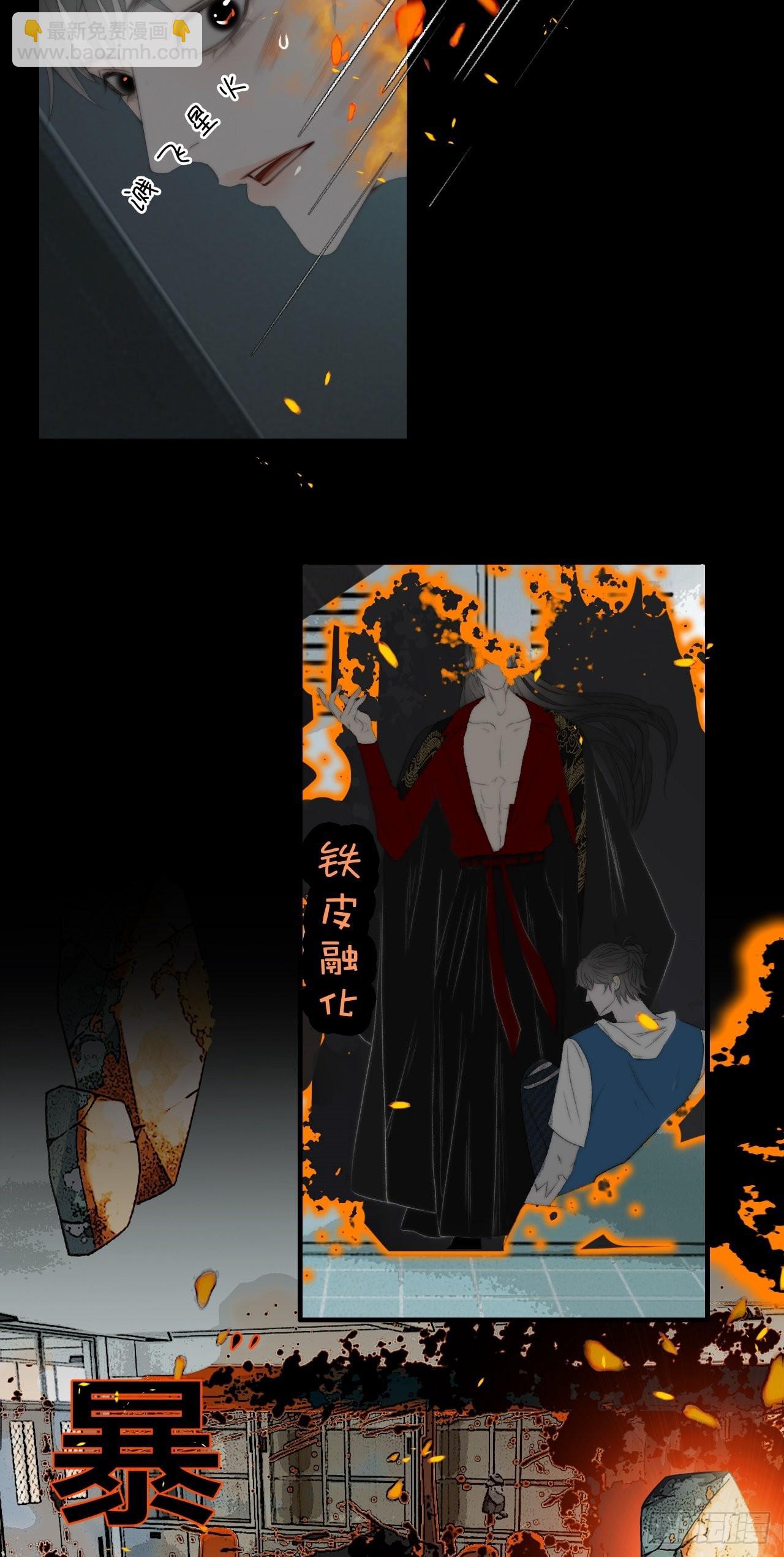 第18话 鬼母子（四）-第23话