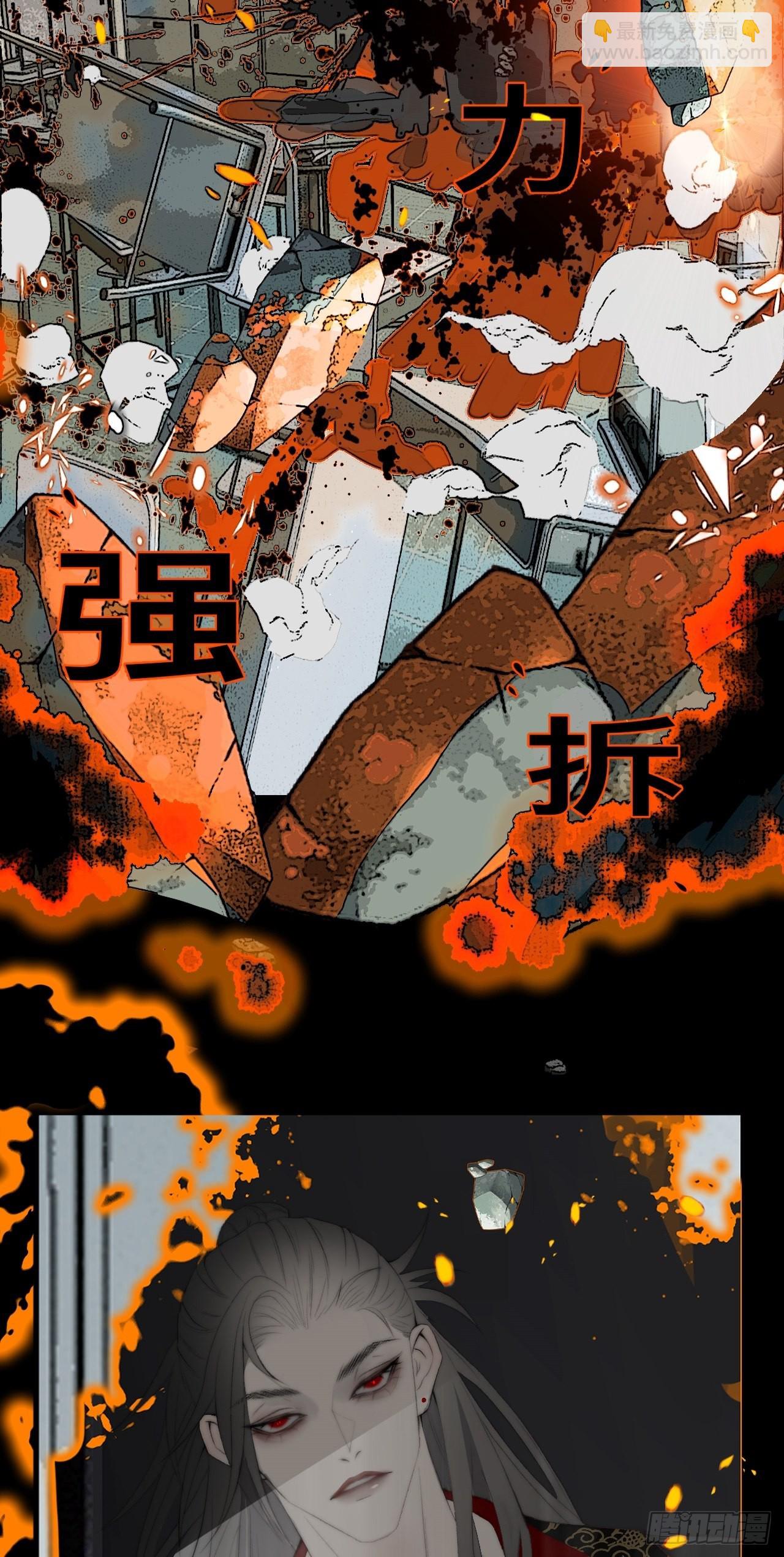 第18话 鬼母子（四）-第23话