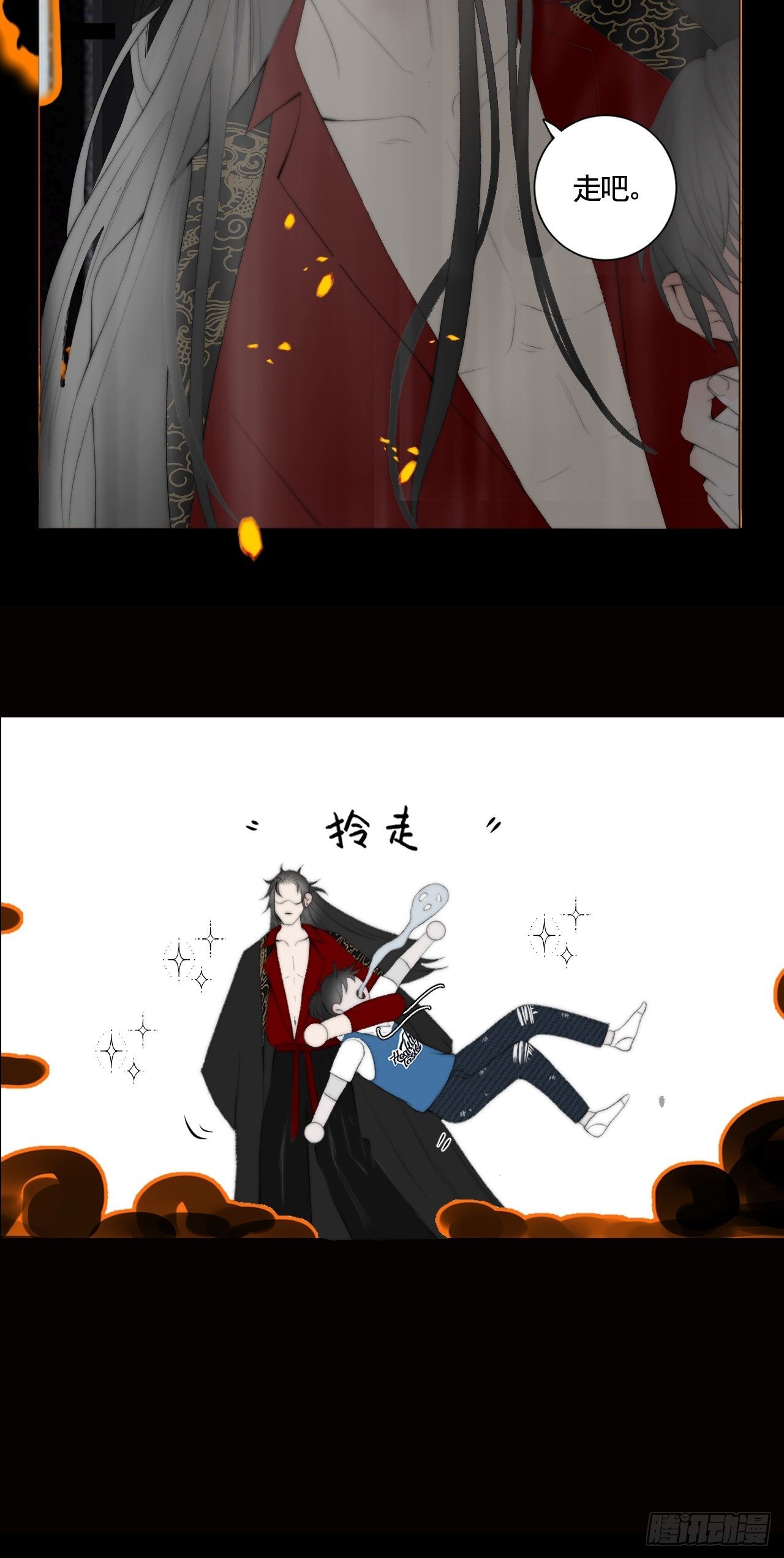 第18话 鬼母子（四）-第23话