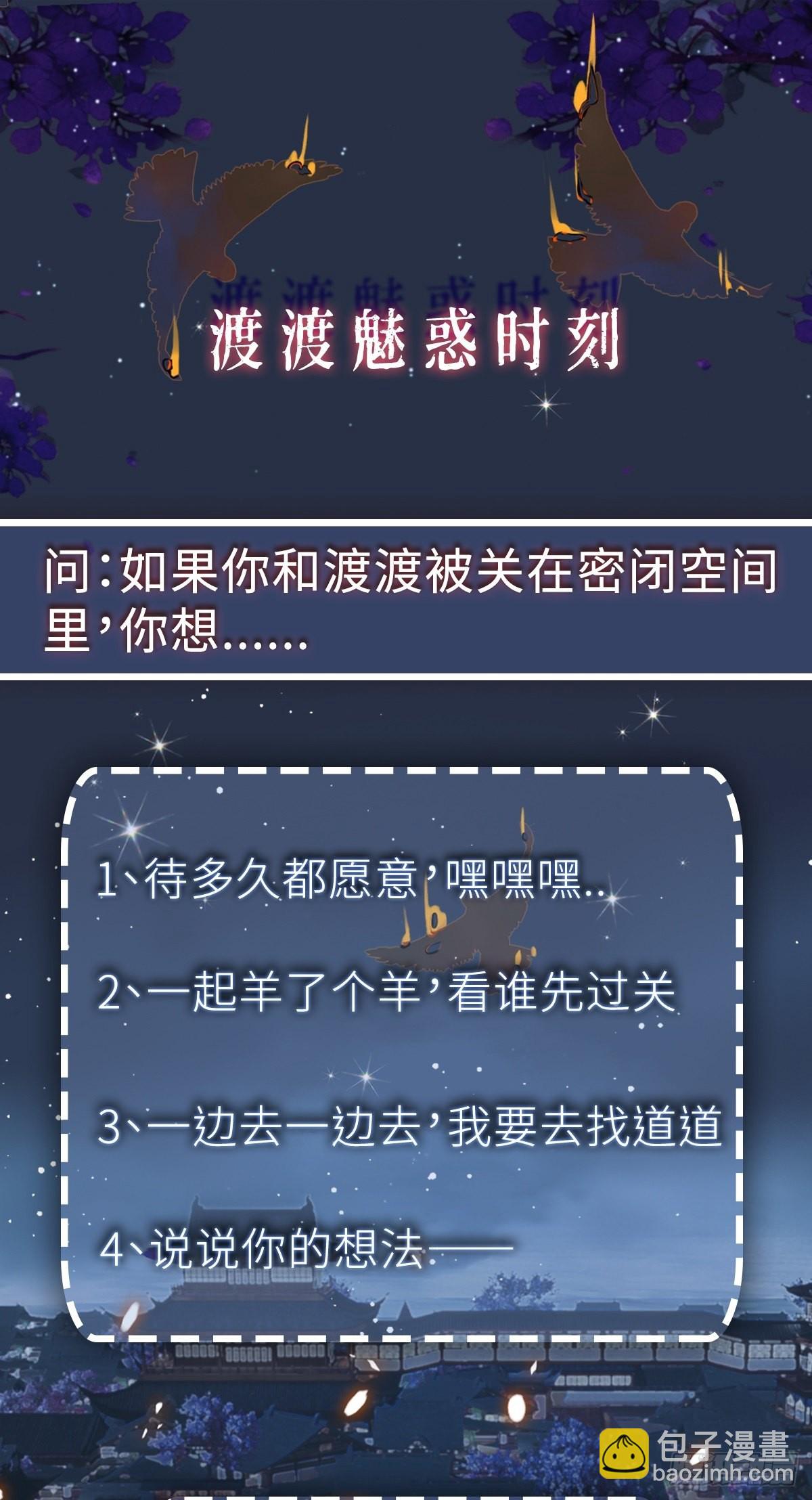 第18话 鬼母子（四）-第23话