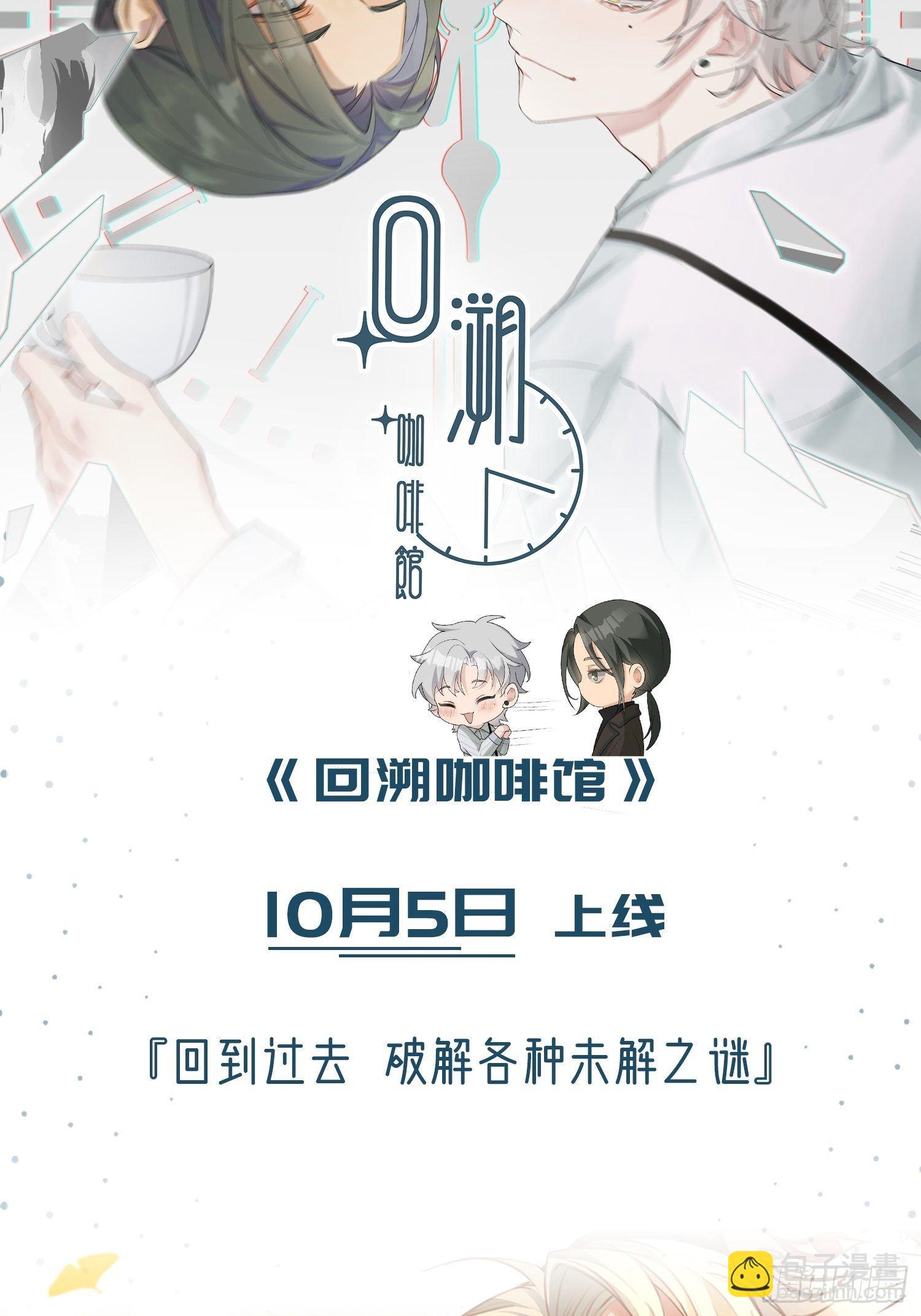 第18话 鬼母子（四）-第23话