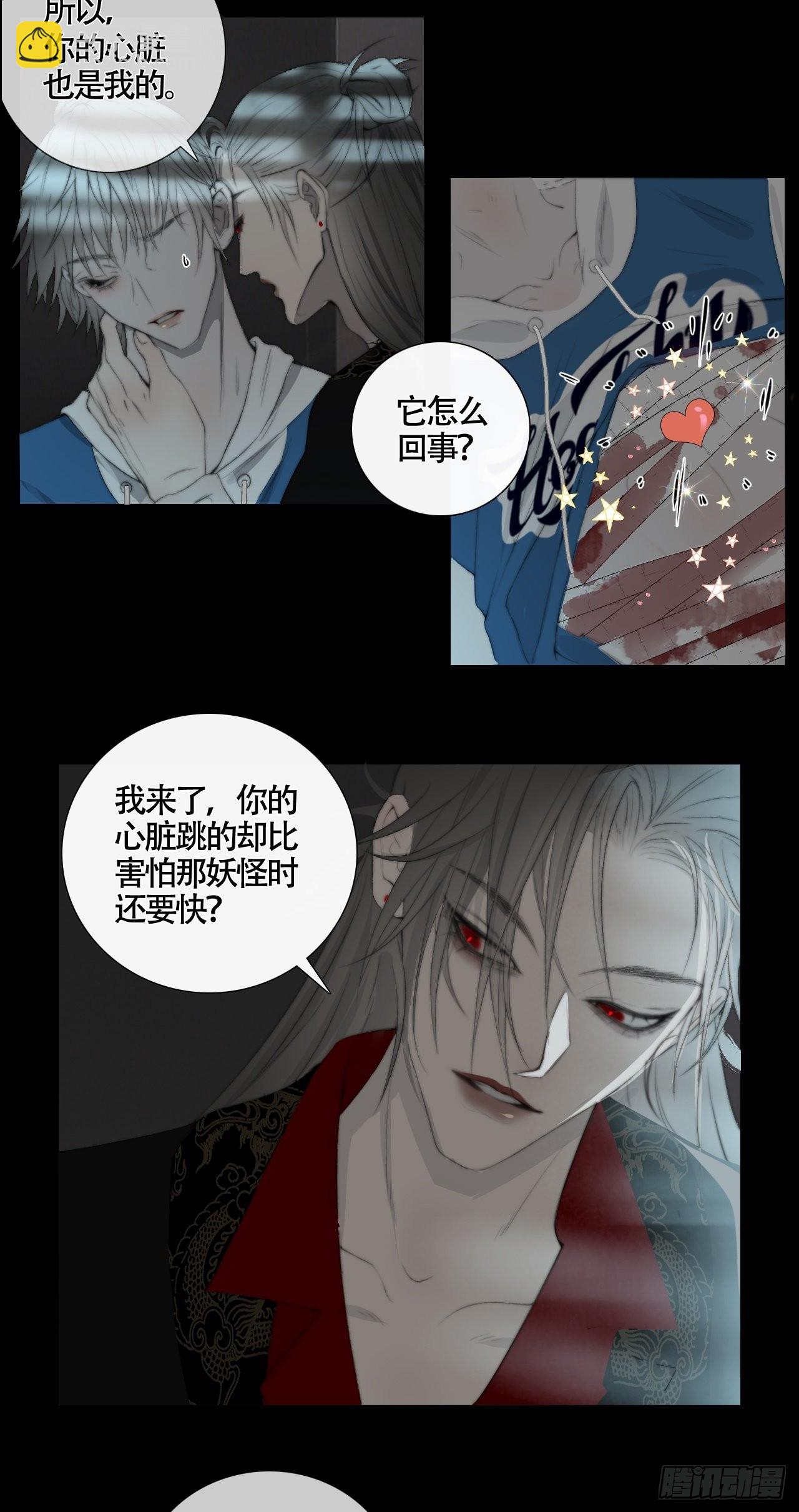 第18话 鬼母子（四）-第23话