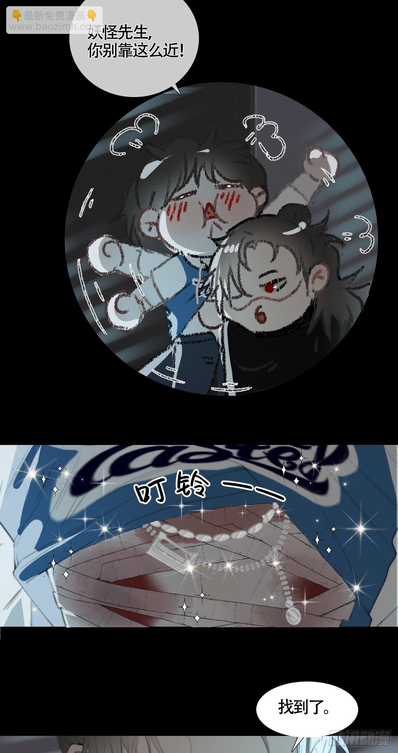 第18话 鬼母子（四）-第23话