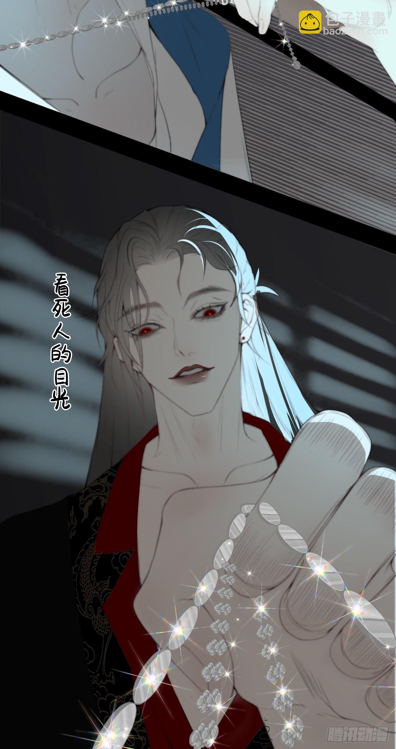 第18话 鬼母子（四）-第23话