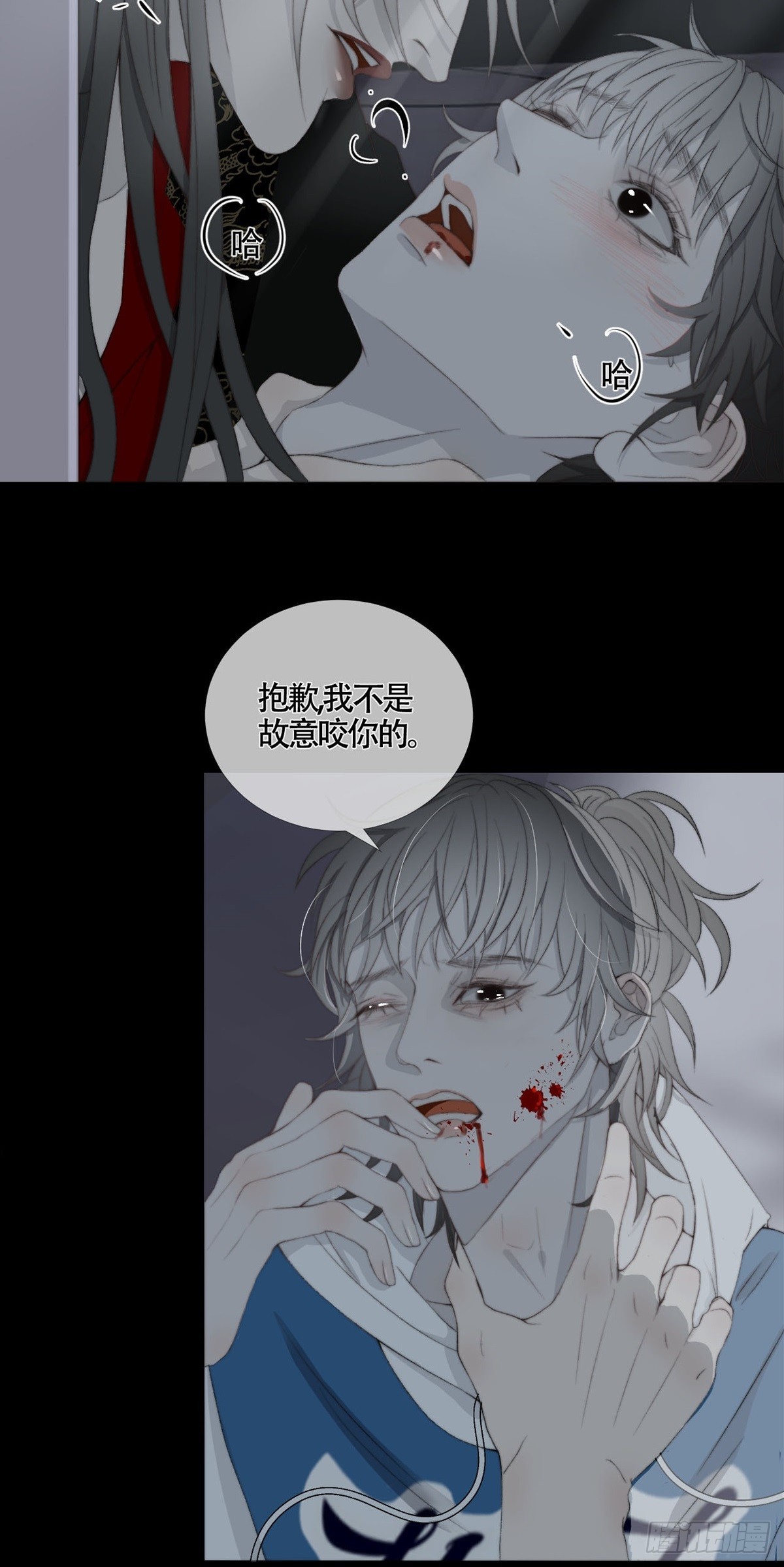 第20话 渡气-第25话