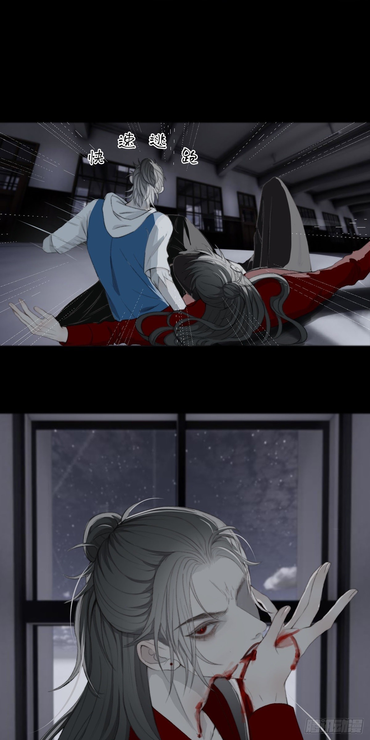 第20话 渡气-第25话