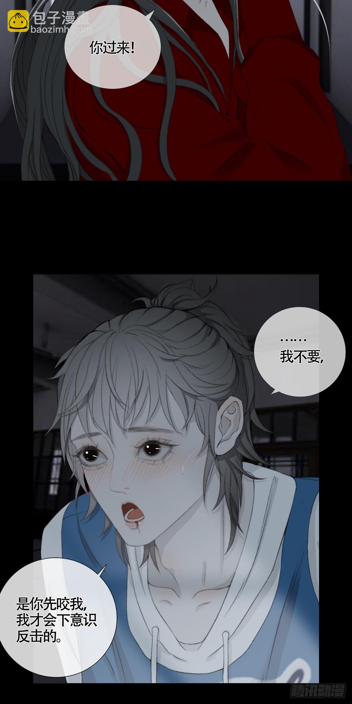 第20话 渡气-第25话