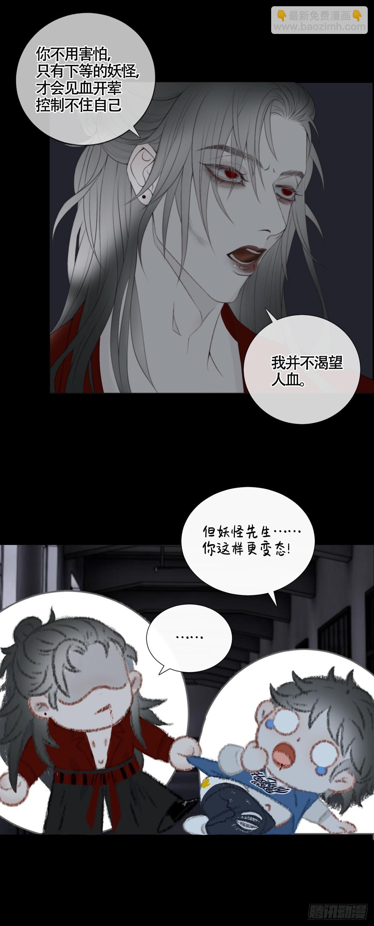 第20话 渡气-第25话