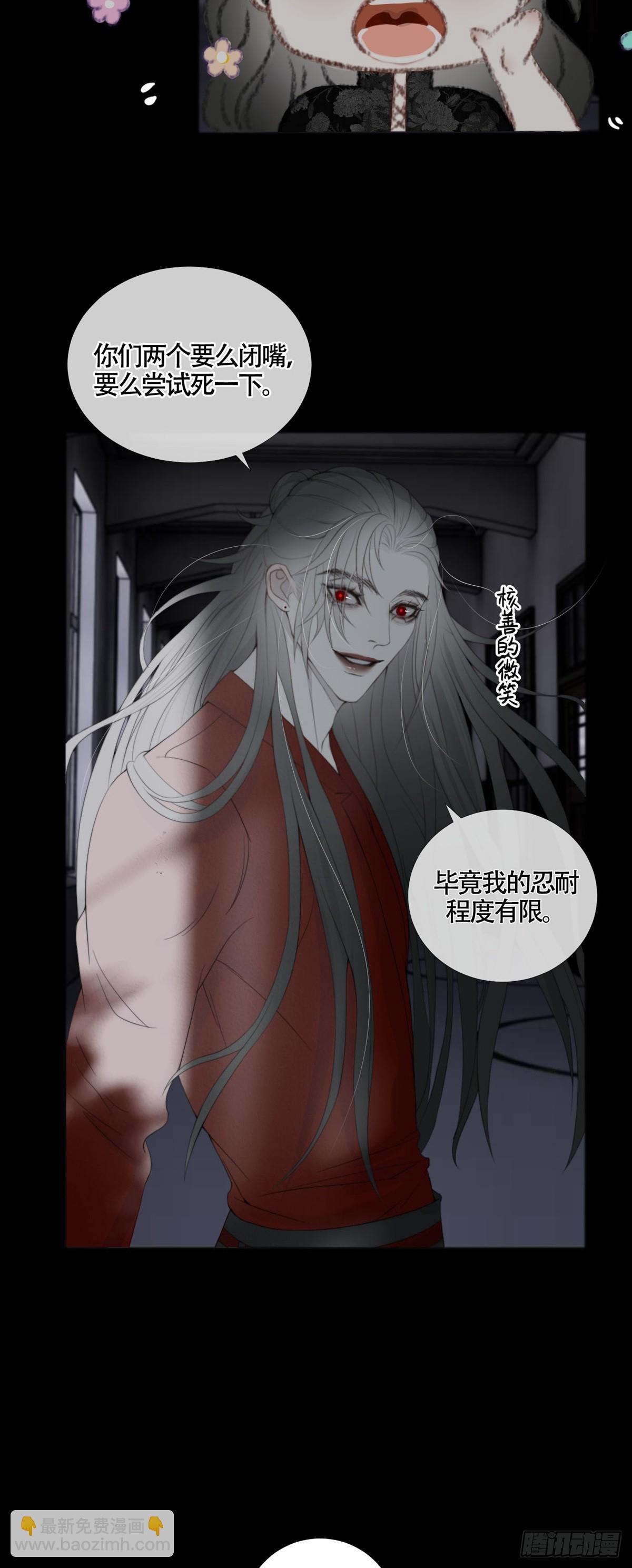 第20话 渡气-第25话