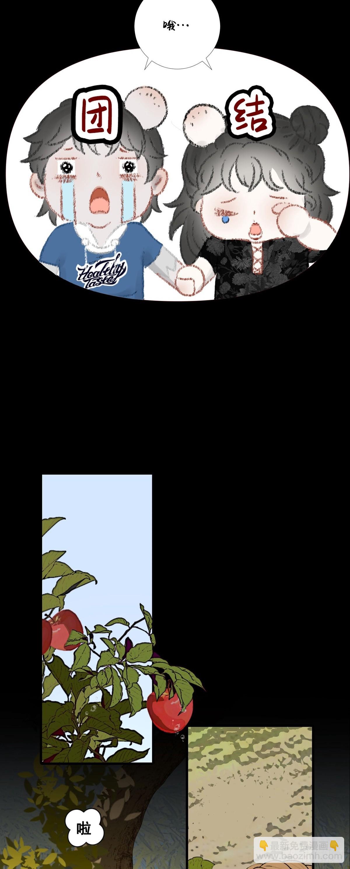 第20话 渡气-第25话