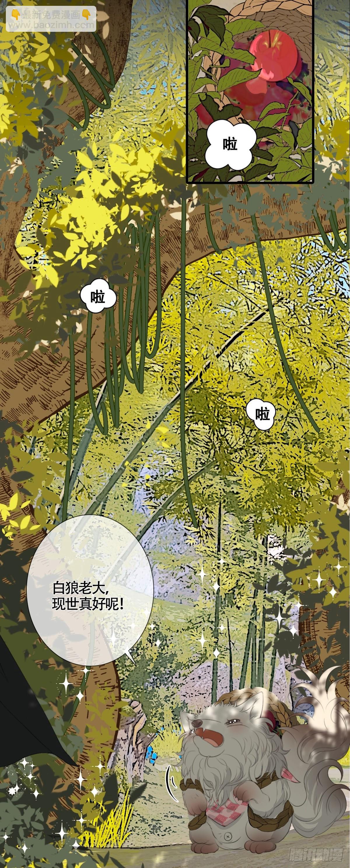 第20话 渡气-第25话