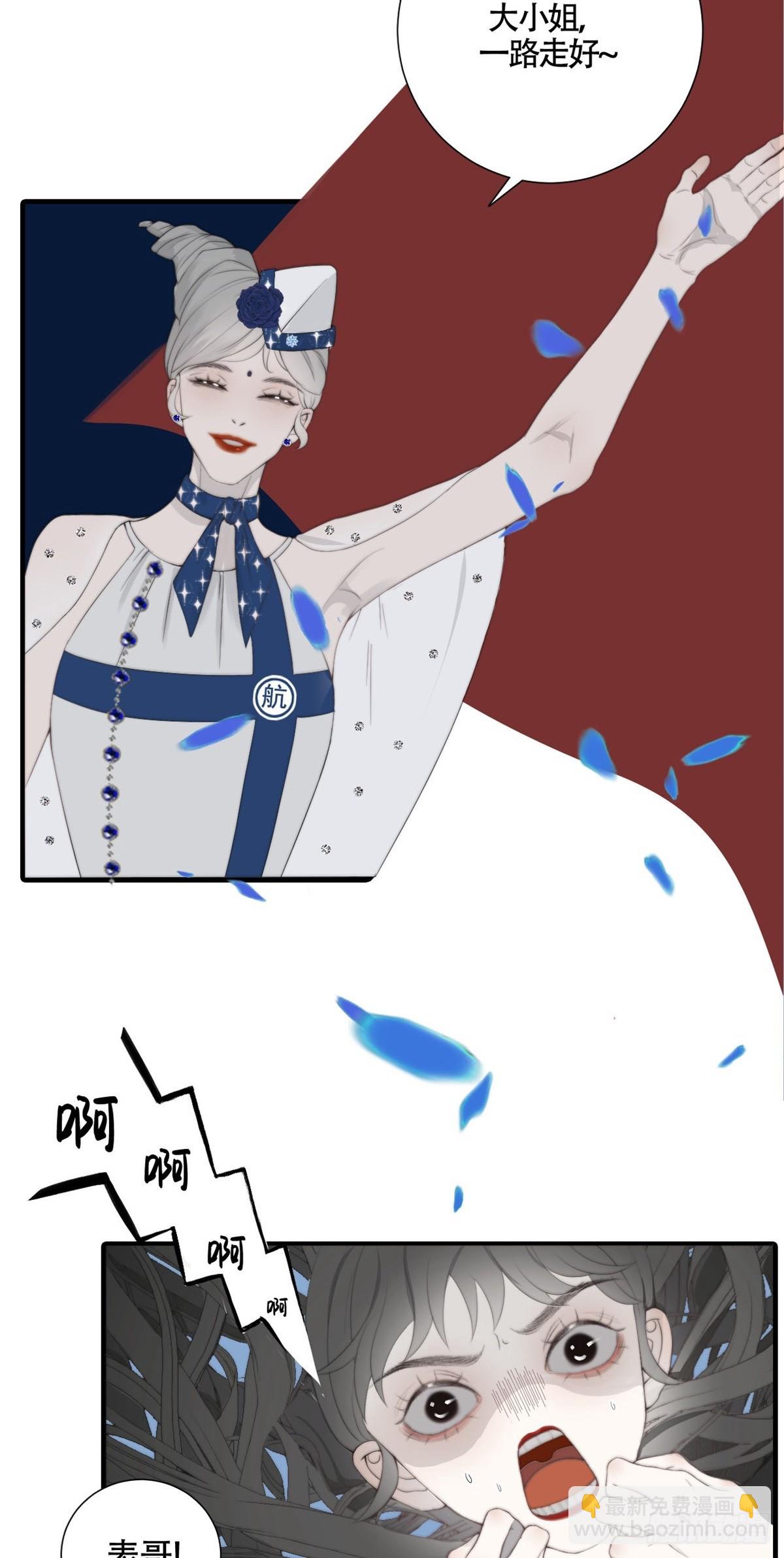 第20话 渡气-第25话