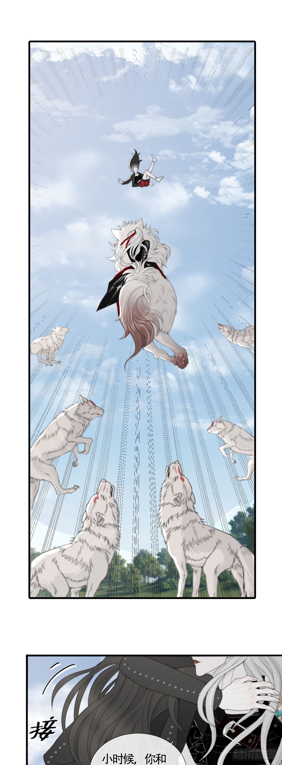 第20话 渡气-第25话