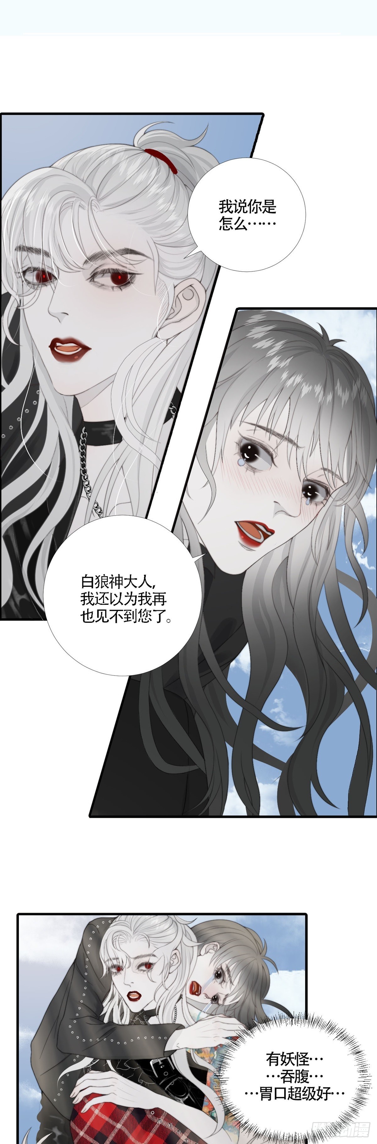 第20话 渡气-第25话