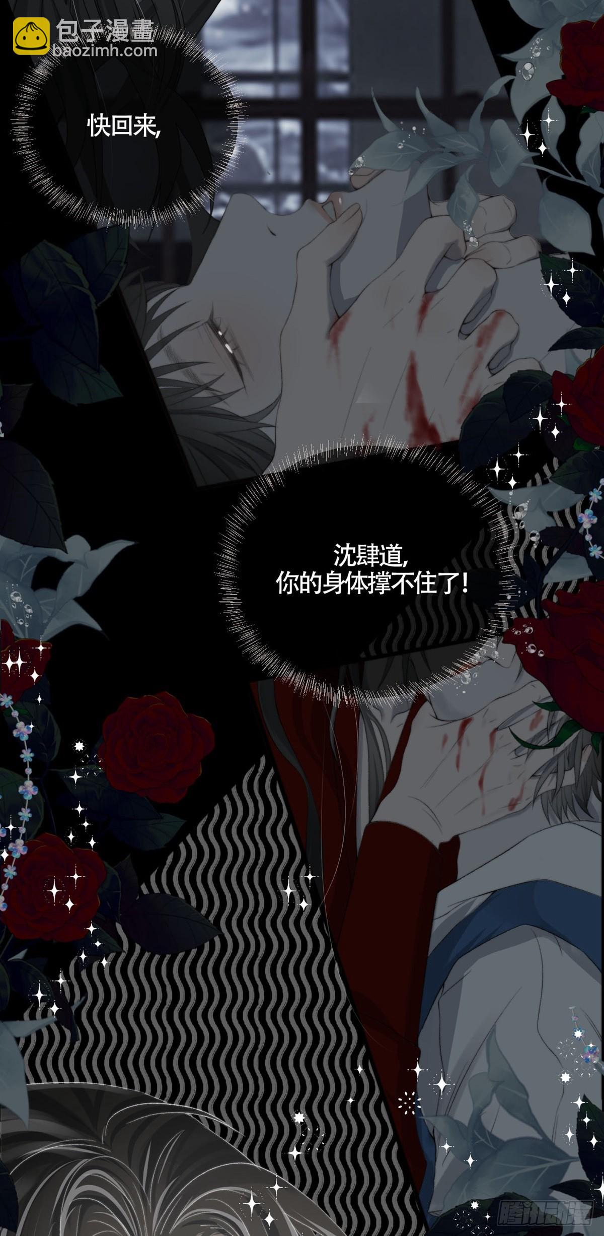 第20话 渡气-第25话