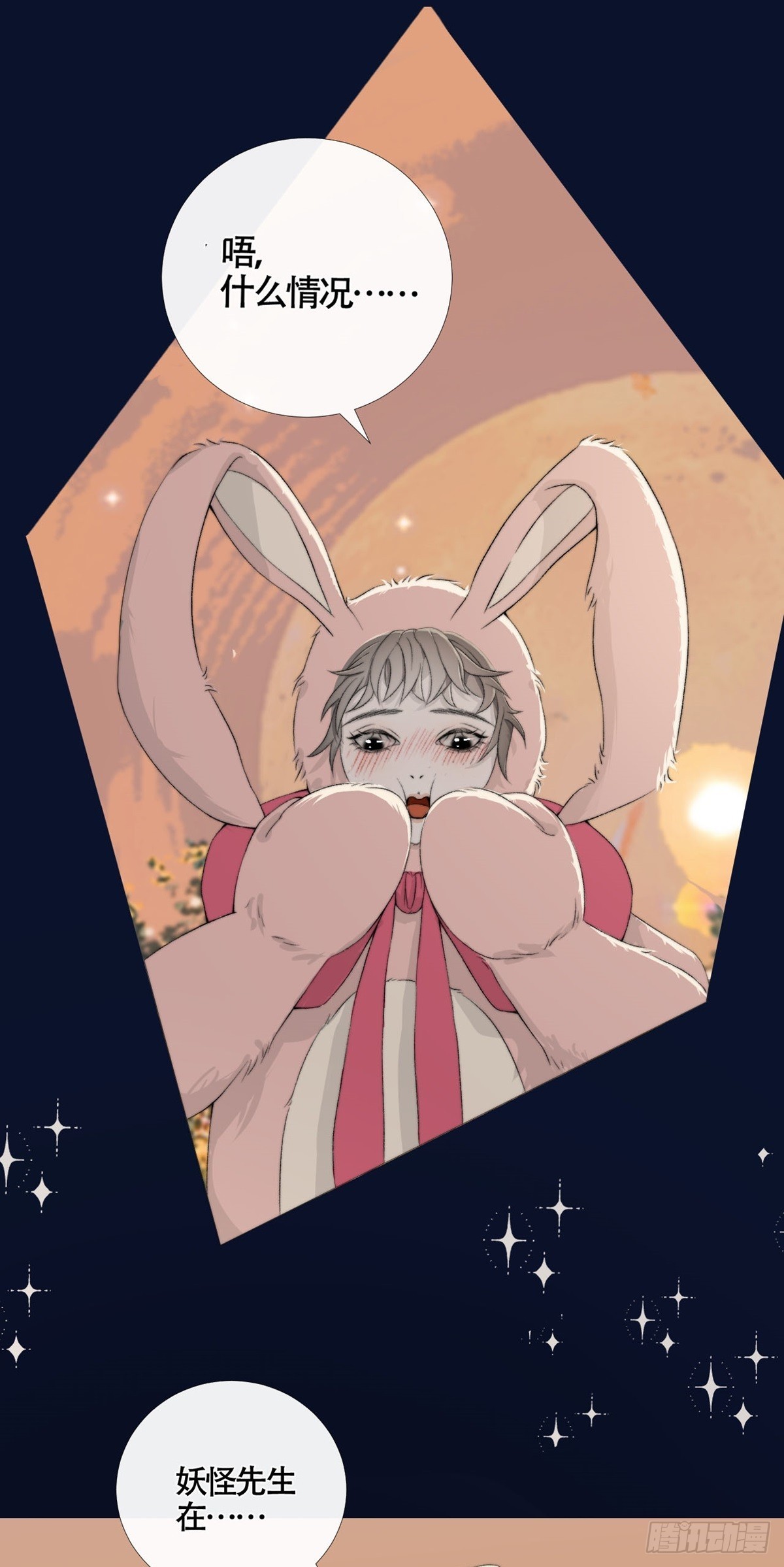 第20话 渡气-第25话